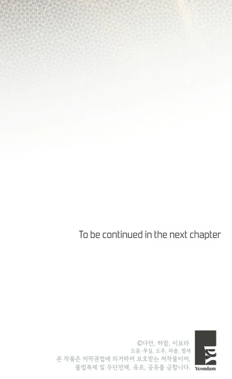 Little Did We Know Chapter 41 page 114