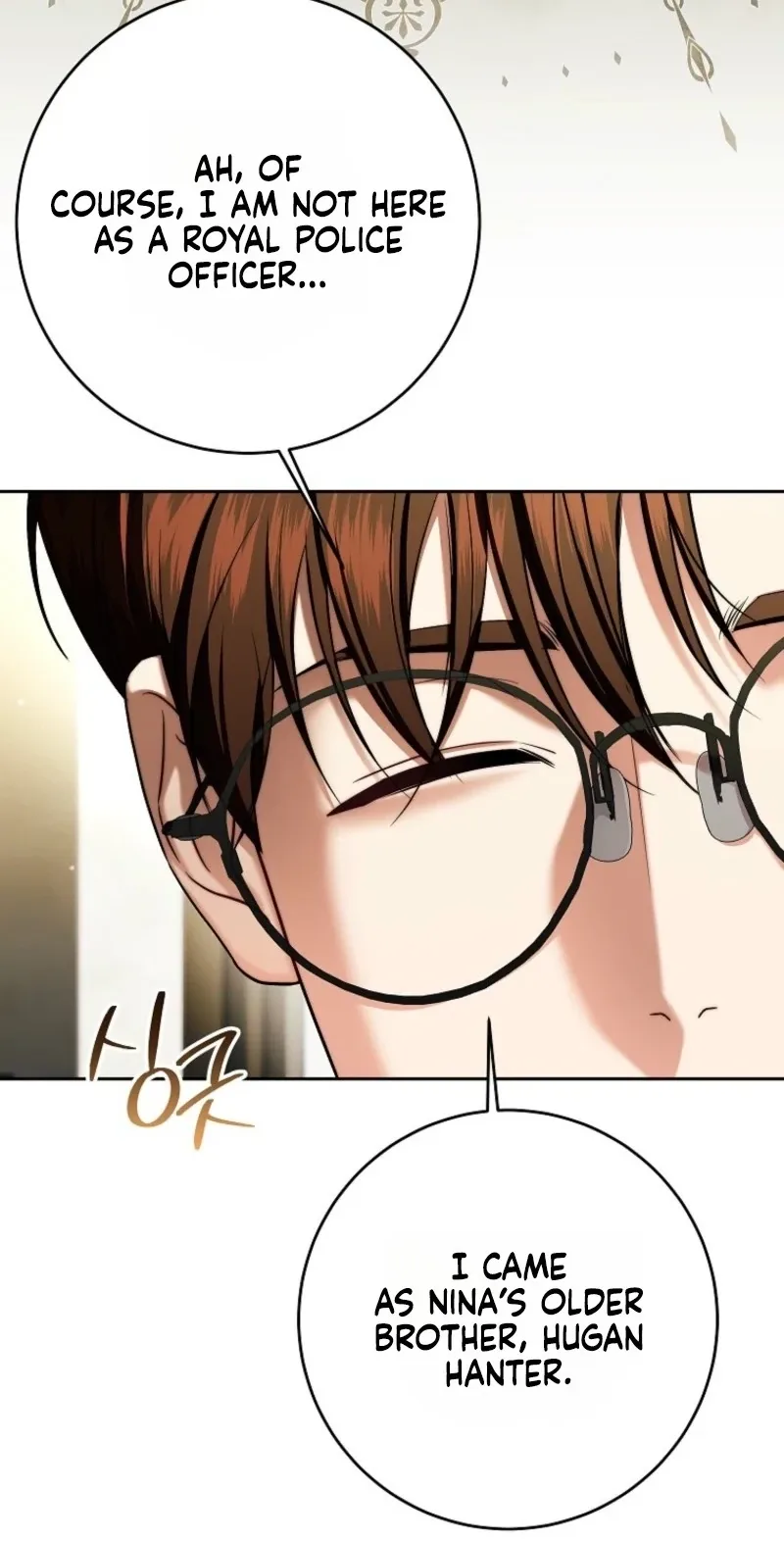 Little Did We Know Chapter 42 page 106