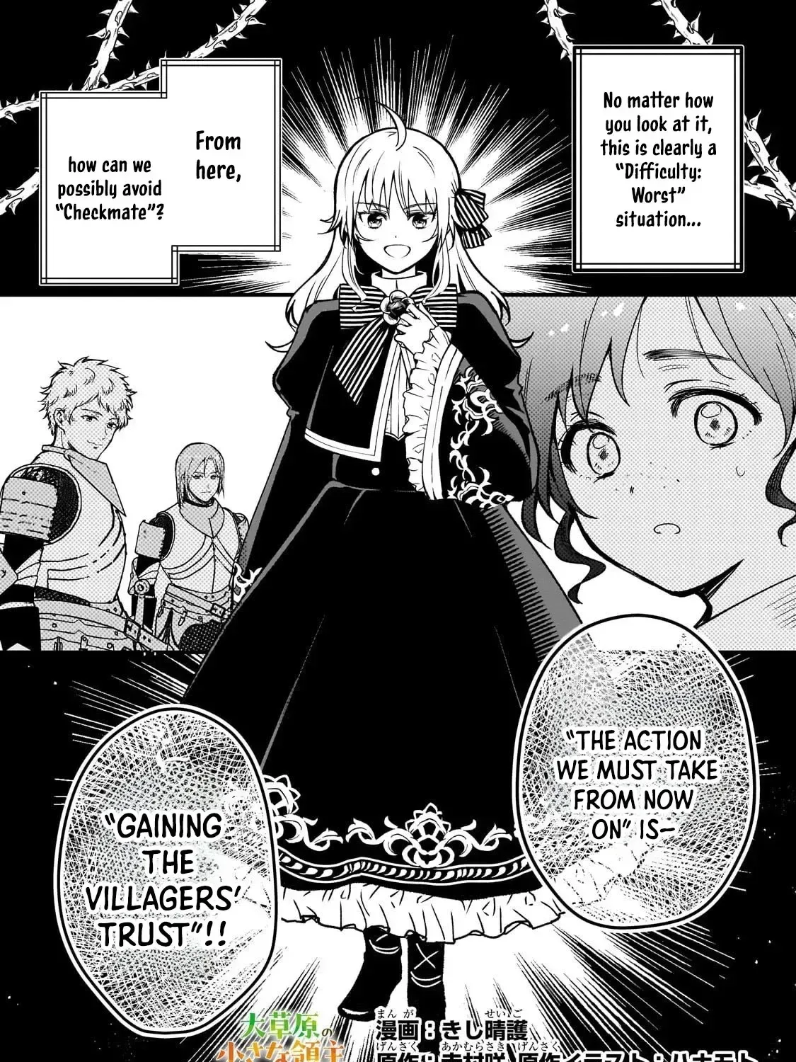 Little Lord of the Great Plains: A Reincarnated Gamer Girl’s Frontier Adventure Chapter 2 page 1