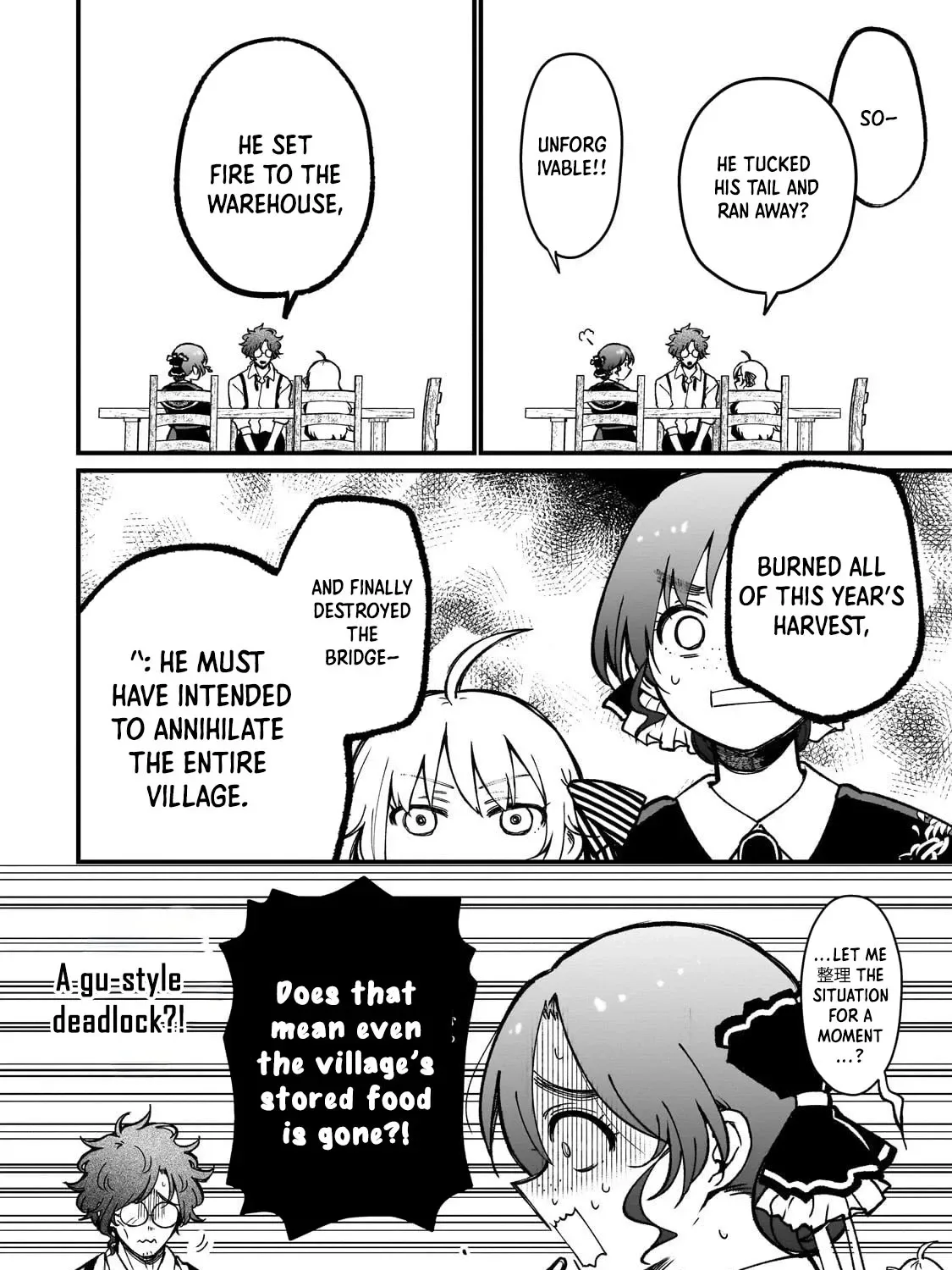 Little Lord of the Great Plains: A Reincarnated Gamer Girl’s Frontier Adventure Chapter 2 page 67