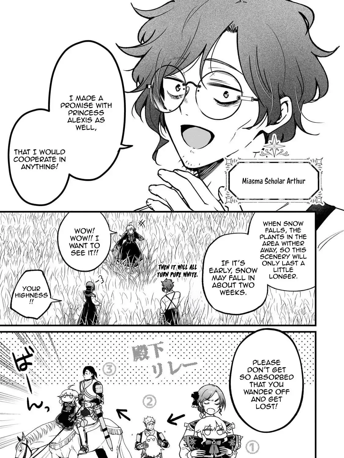Little Lord of the Great Plains: A Reincarnated Gamer Girl’s Frontier Adventure Chapter 4 page 5