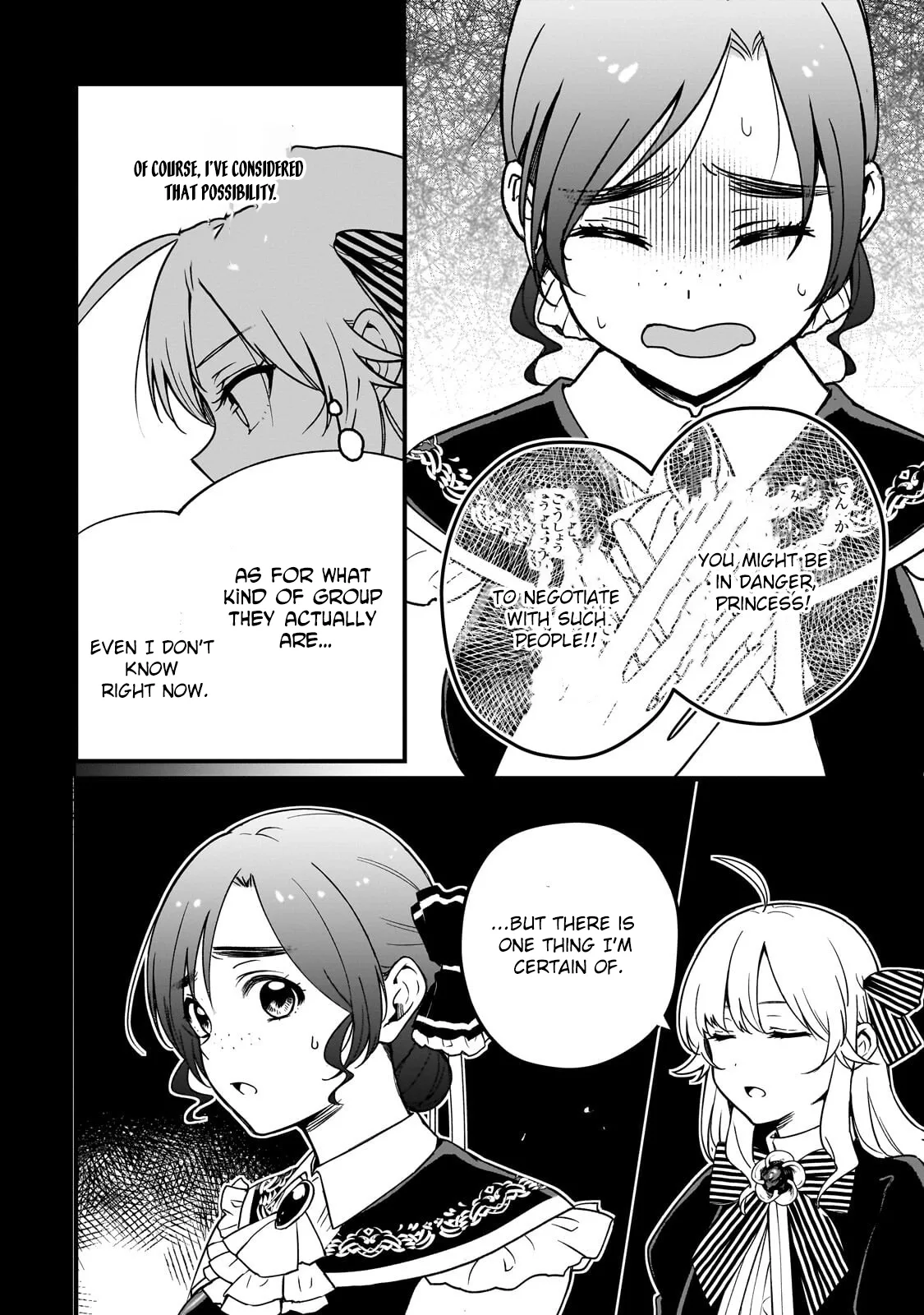 Little Lord of the Great Plains: A Reincarnated Gamer Girl’s Frontier Adventure Chapter 6 page 16