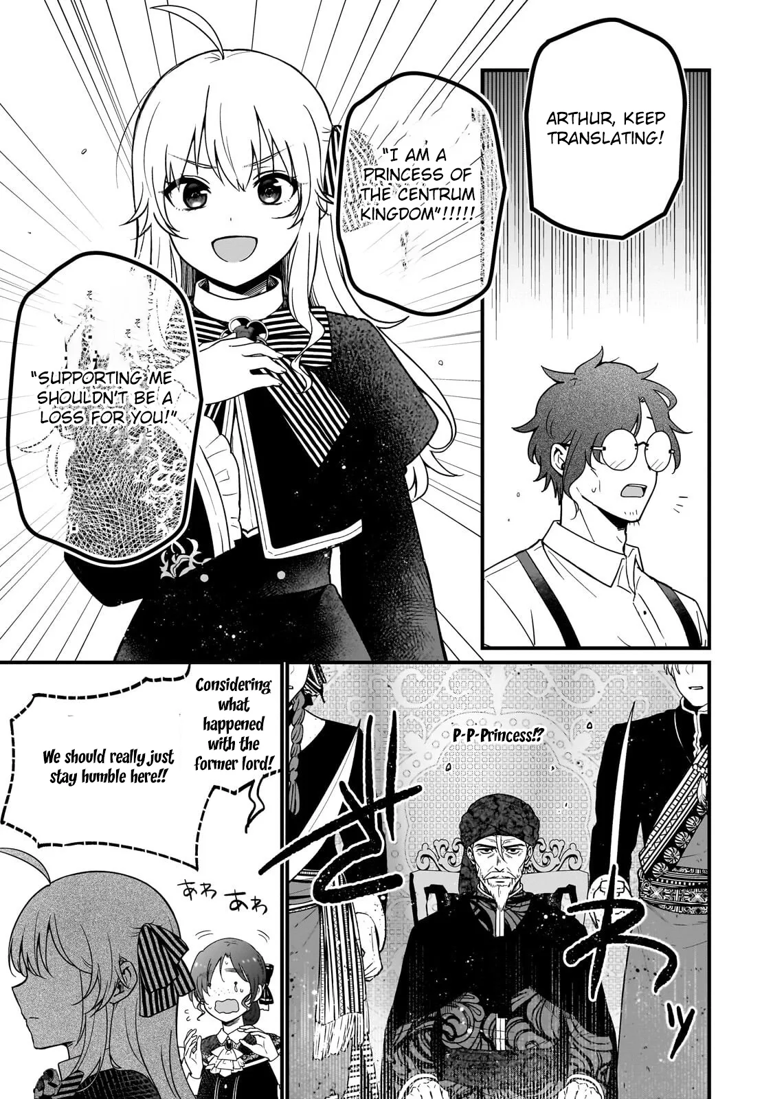 Little Lord of the Great Plains: A Reincarnated Gamer Girl’s Frontier Adventure Chapter 7 page 7