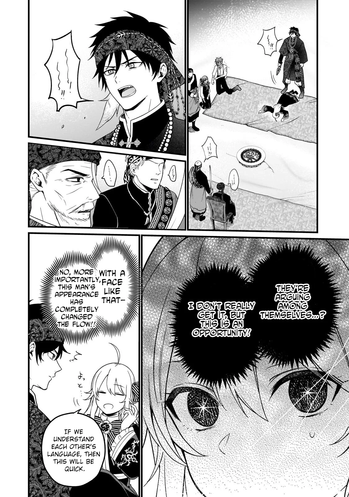 Little Lord of the Great Plains: A Reincarnated Gamer Girl’s Frontier Adventure Chapter 8 page 4