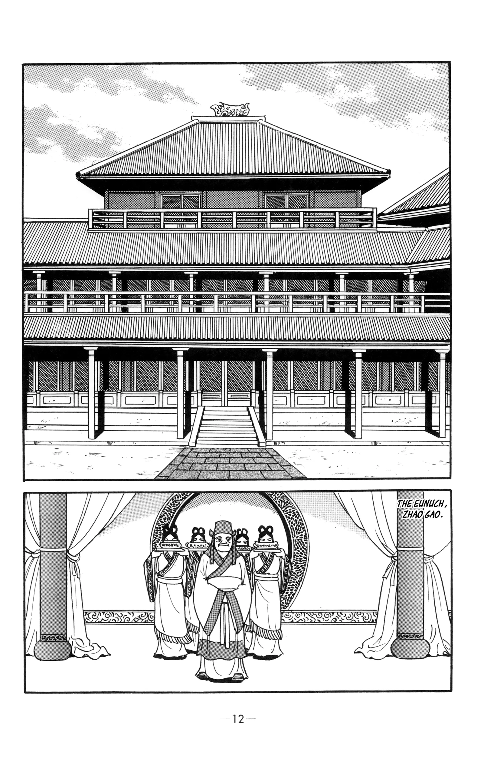 Liu Bang & Xiang Yu Chapter 1 page 8