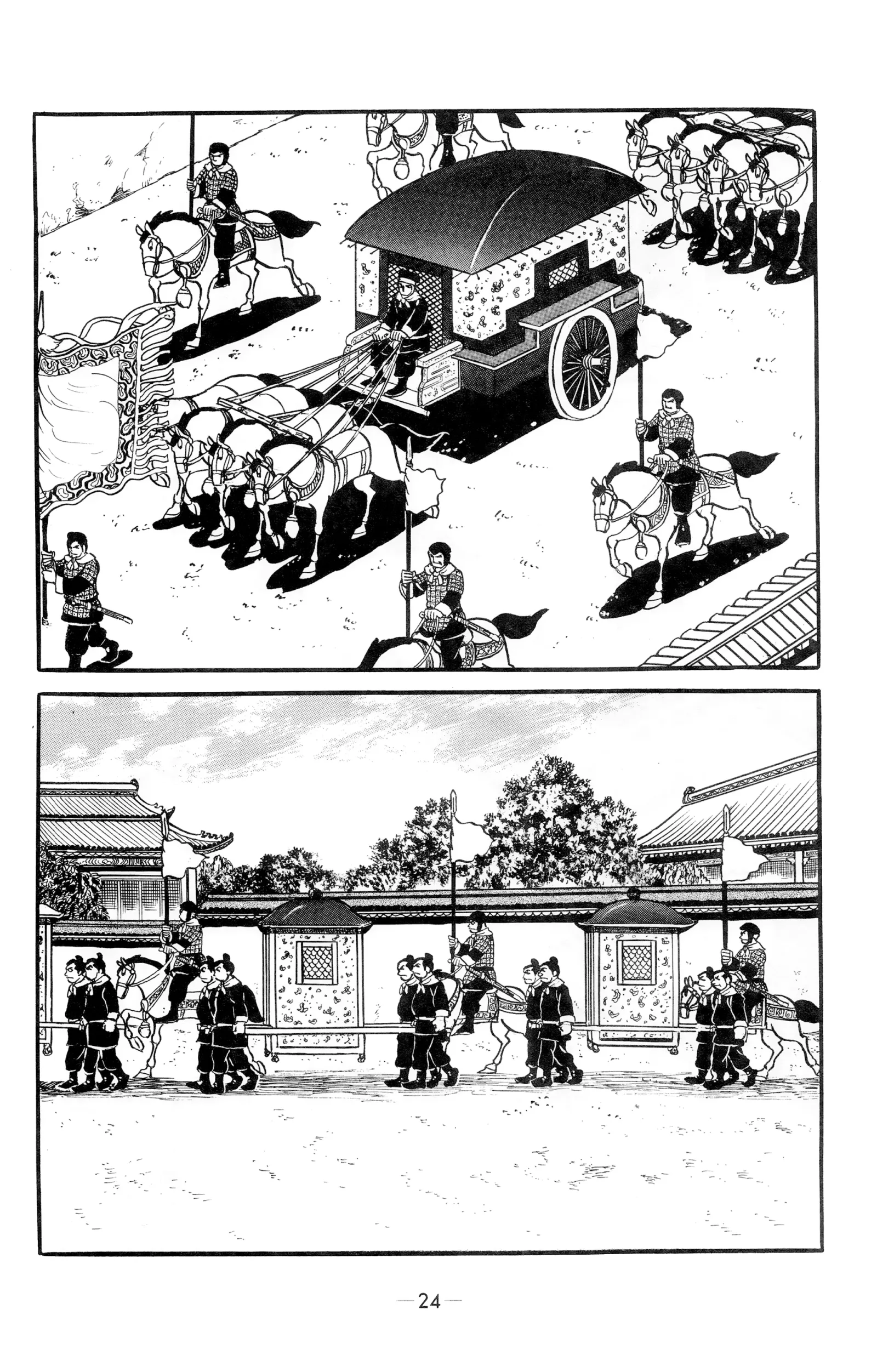 Liu Bang & Xiang Yu Chapter 1 page 20
