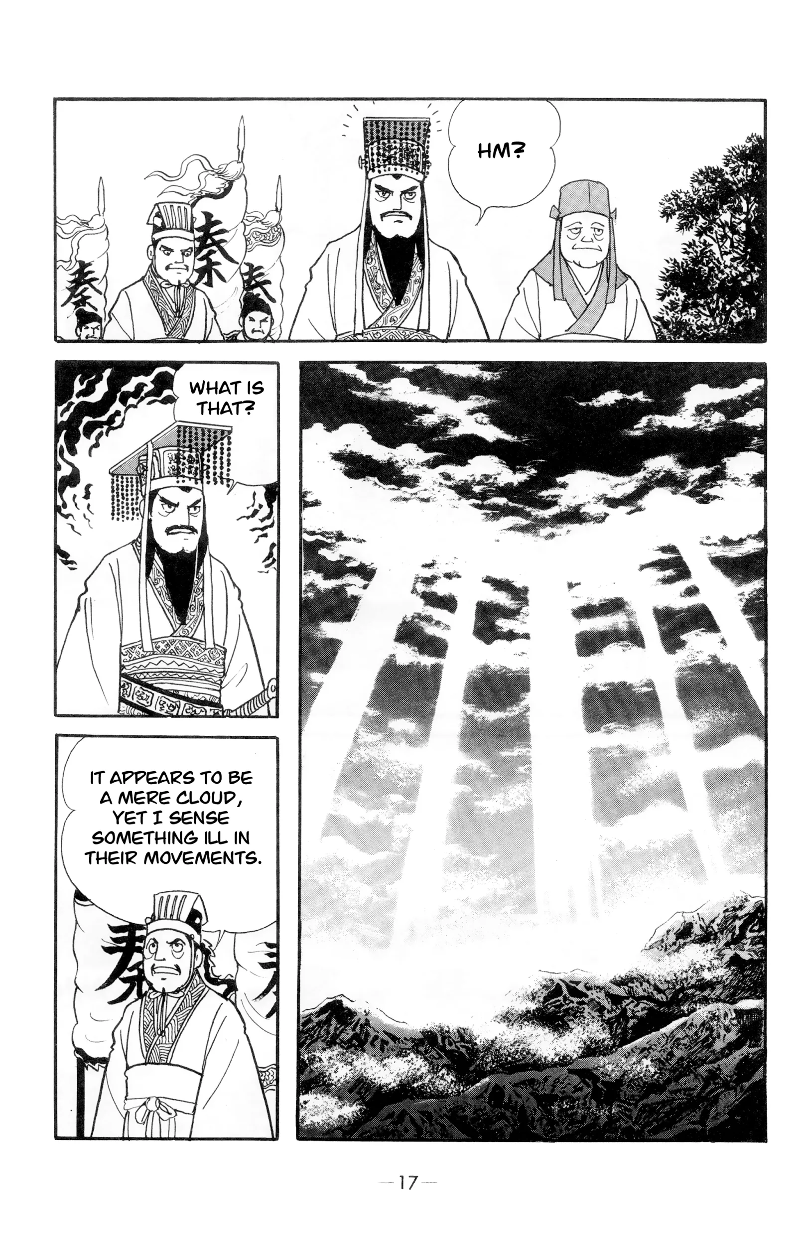 Liu Bang & Xiang Yu Chapter 1 page 13