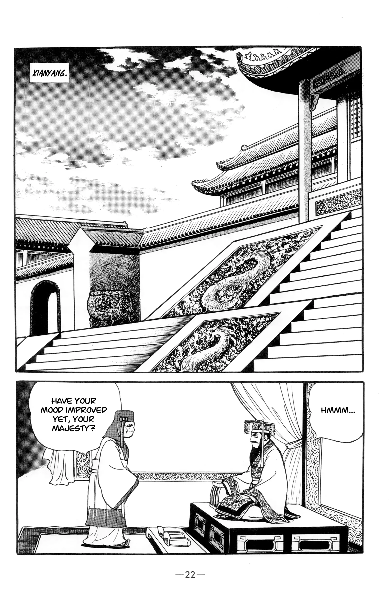 Liu Bang & Xiang Yu Chapter 1 page 18
