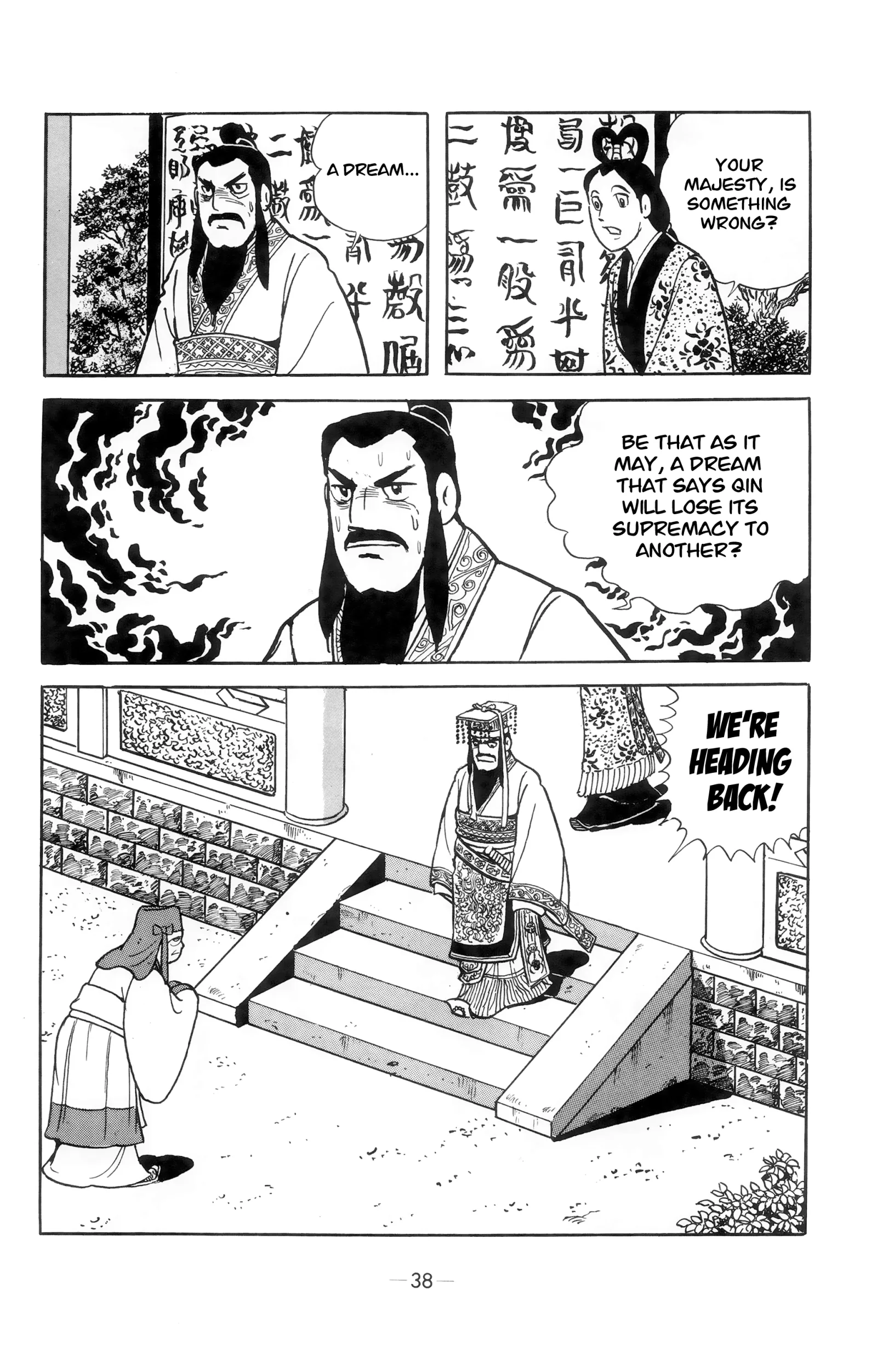Liu Bang & Xiang Yu Chapter 1 page 34