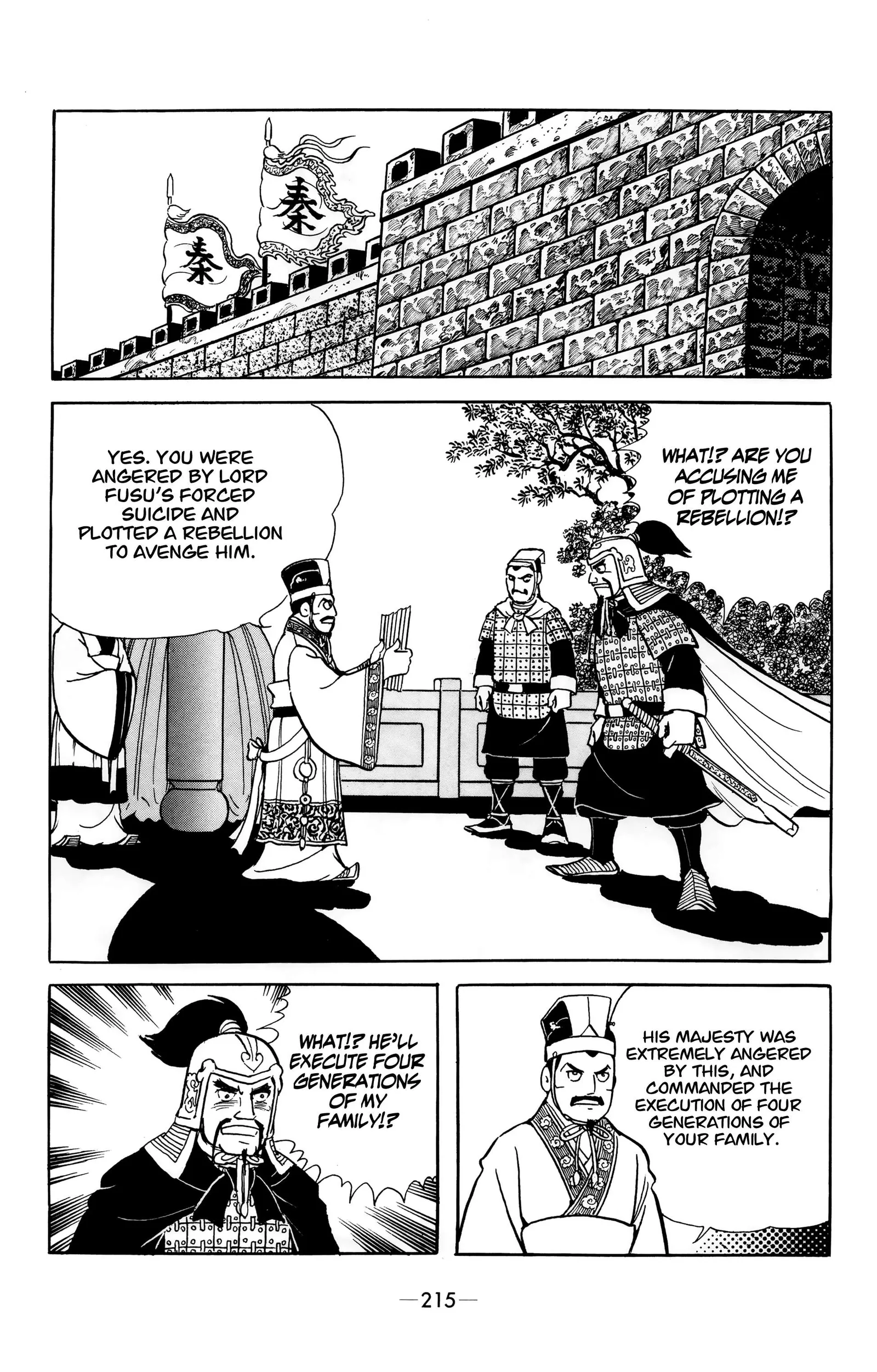 Liu Bang & Xiang Yu Chapter 10 page 12