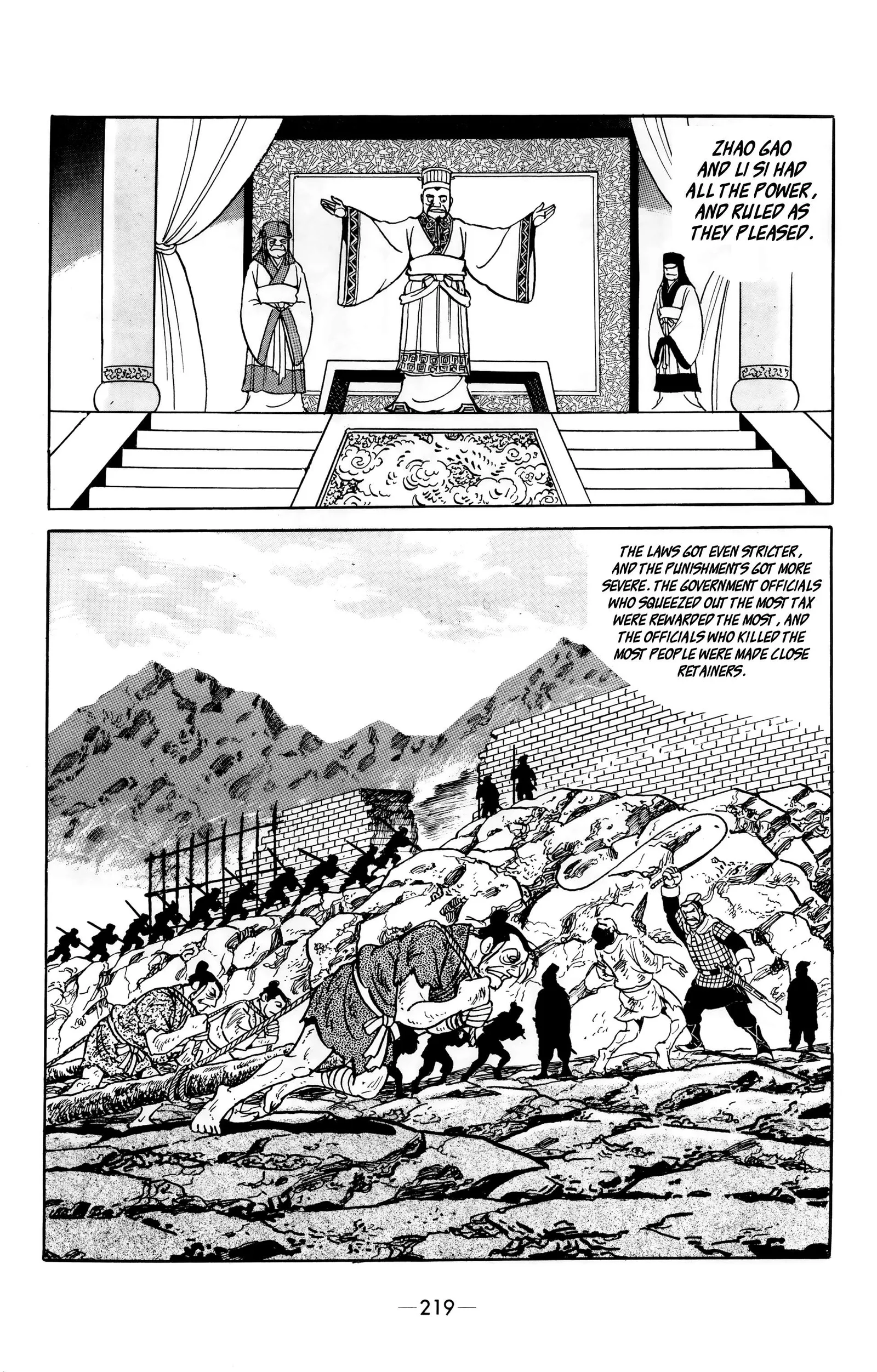 Liu Bang & Xiang Yu Chapter 10 page 16