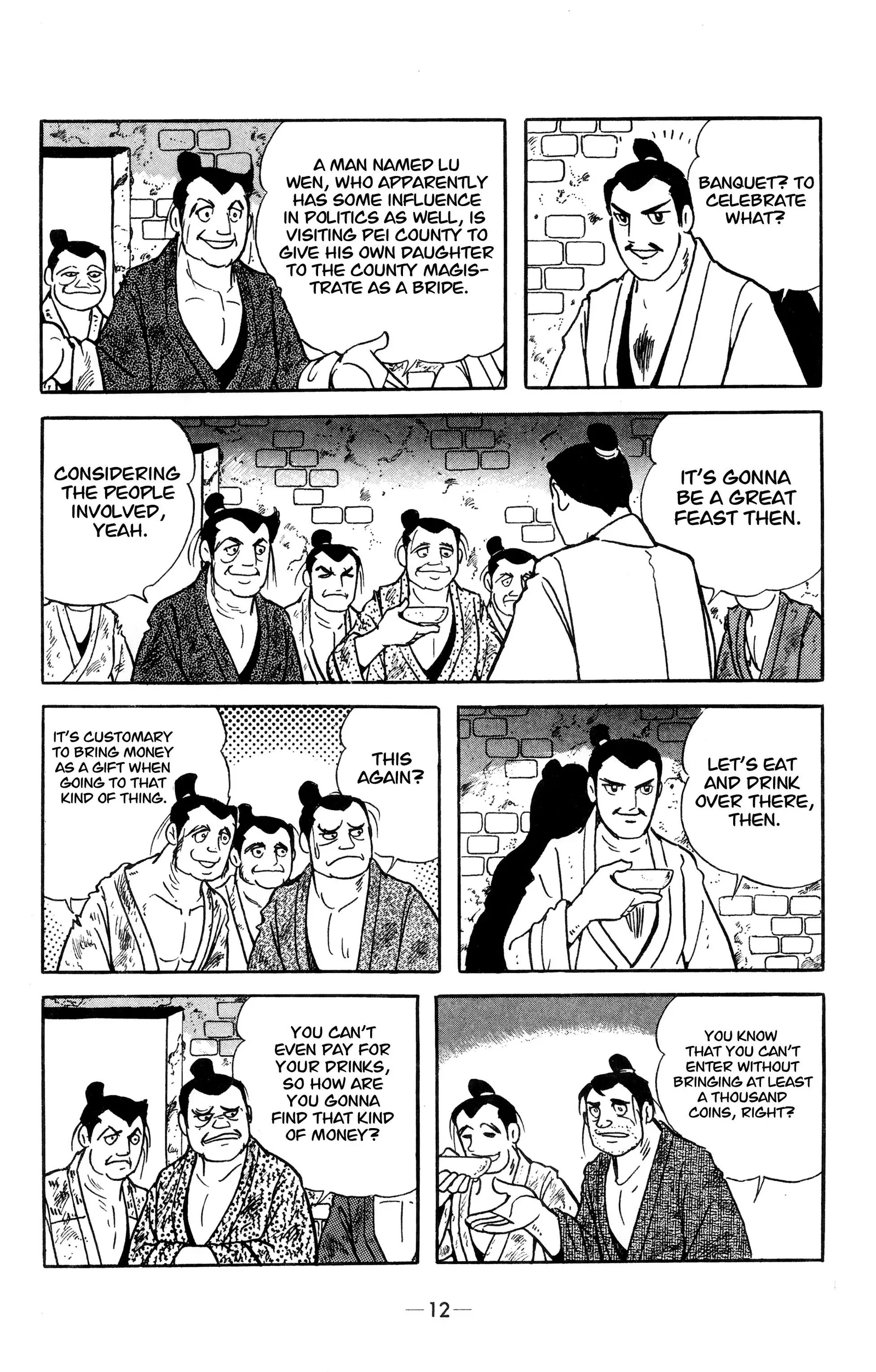 Liu Bang & Xiang Yu Chapter 11 page 9