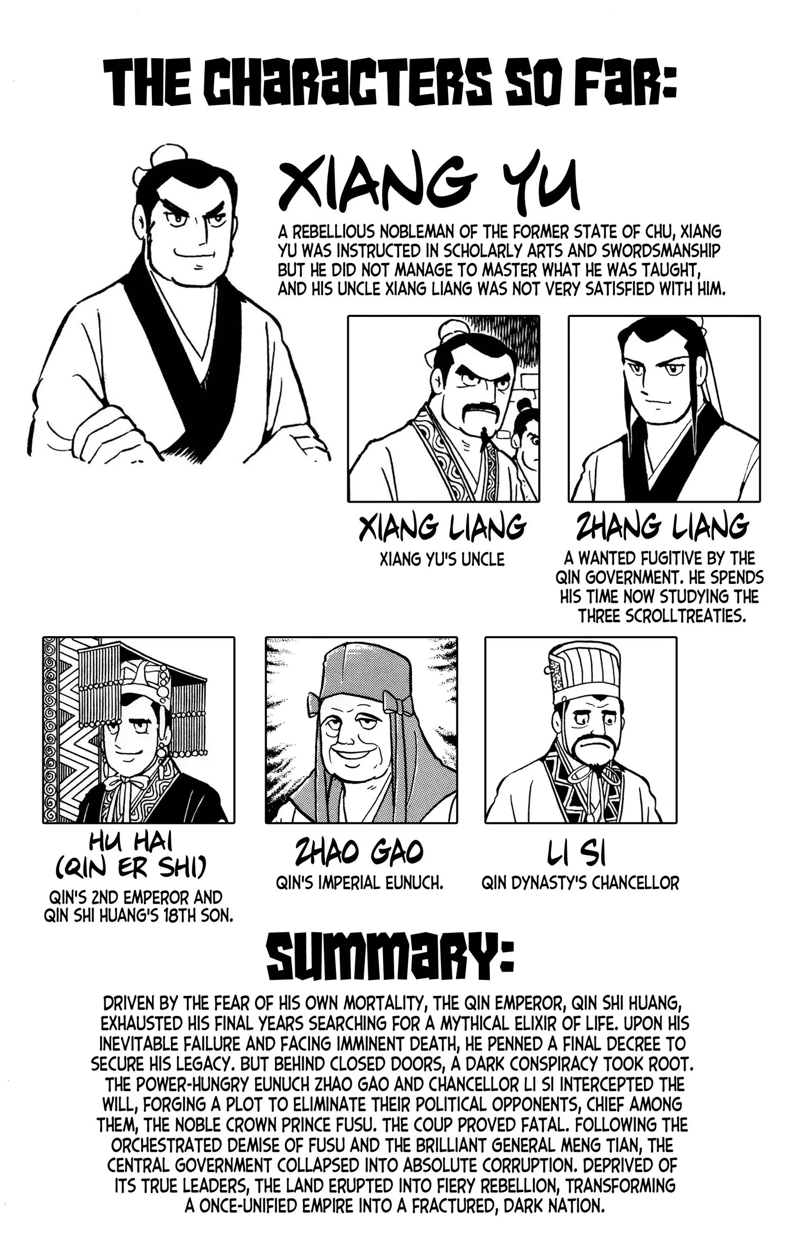 Liu Bang & Xiang Yu Chapter 11 page 3
