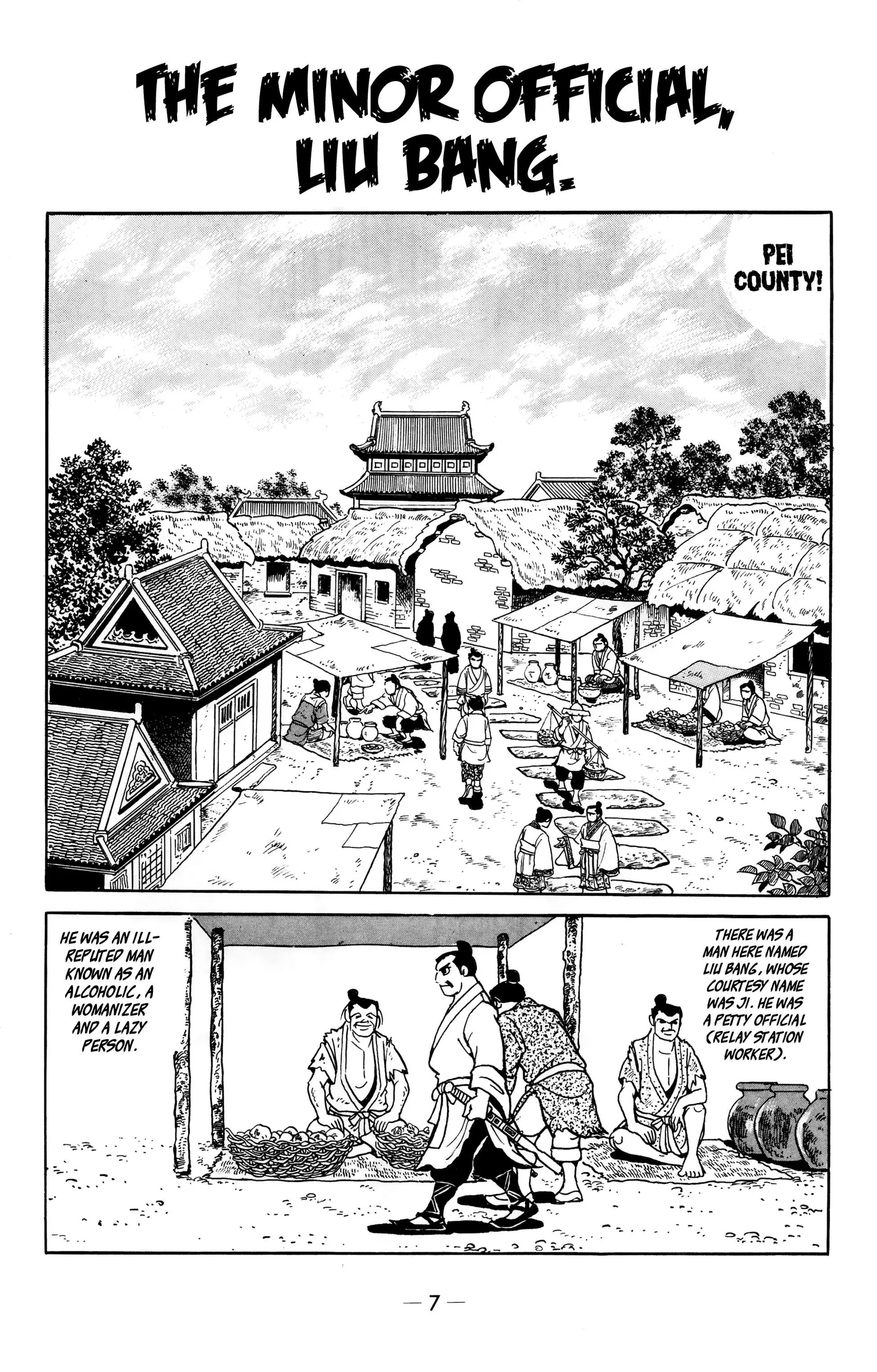Liu Bang & Xiang Yu Chapter 11 page 4