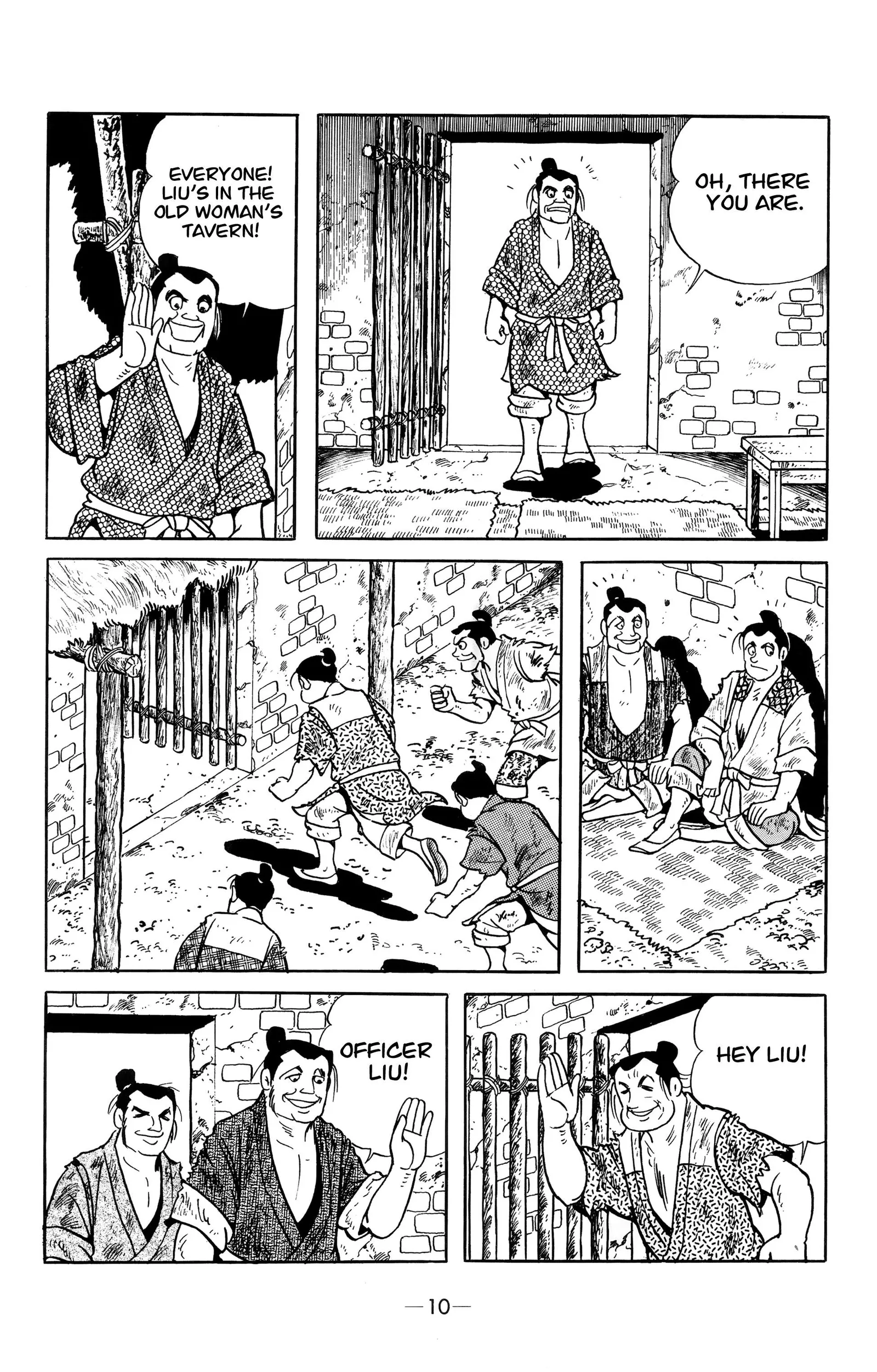 Liu Bang & Xiang Yu Chapter 11 page 7
