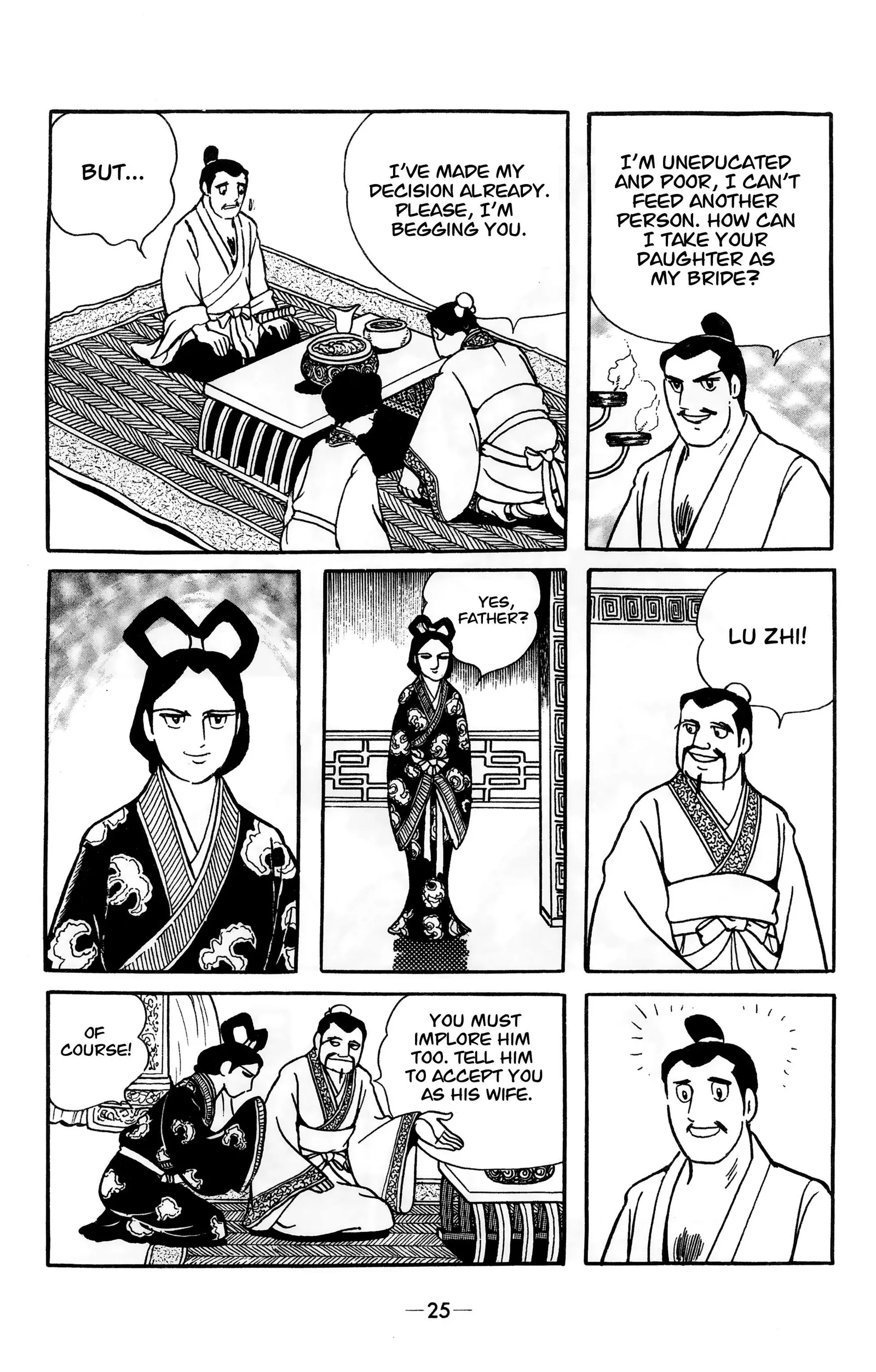 Liu Bang & Xiang Yu Chapter 12 page 3