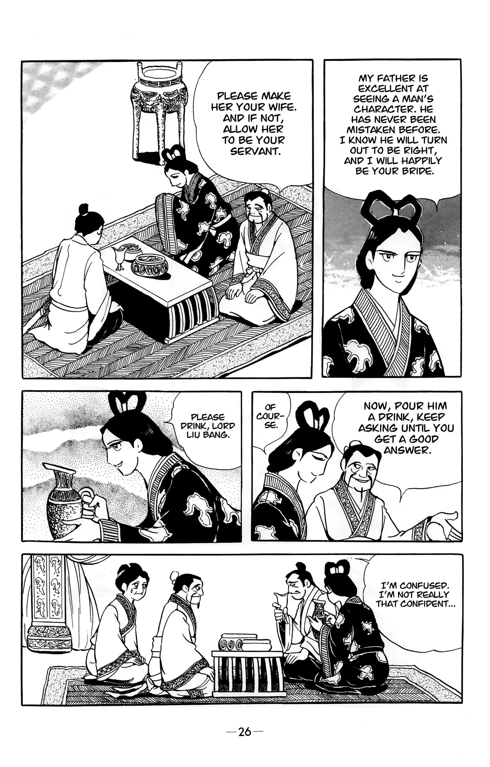 Liu Bang & Xiang Yu Chapter 12 page 4