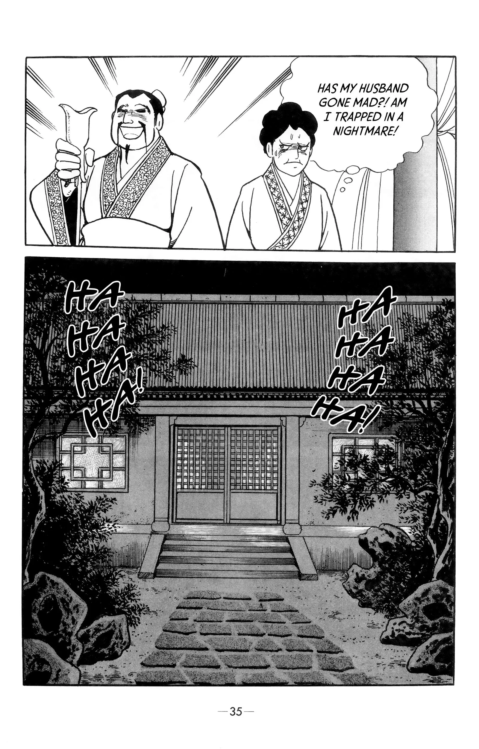 Liu Bang & Xiang Yu Chapter 12 page 13