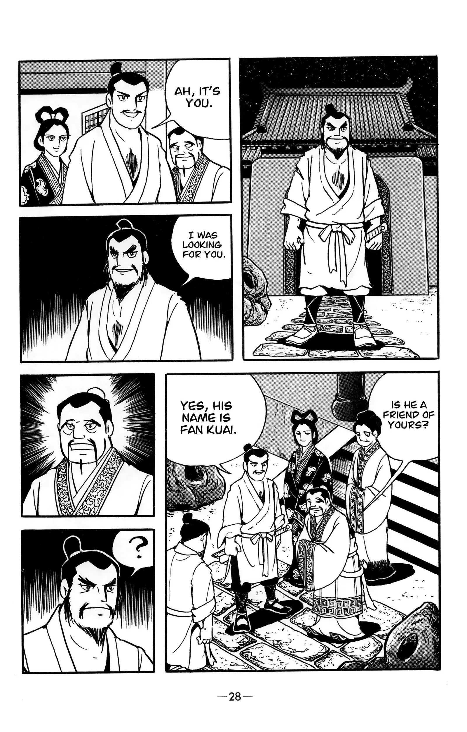 Liu Bang & Xiang Yu Chapter 12 page 6