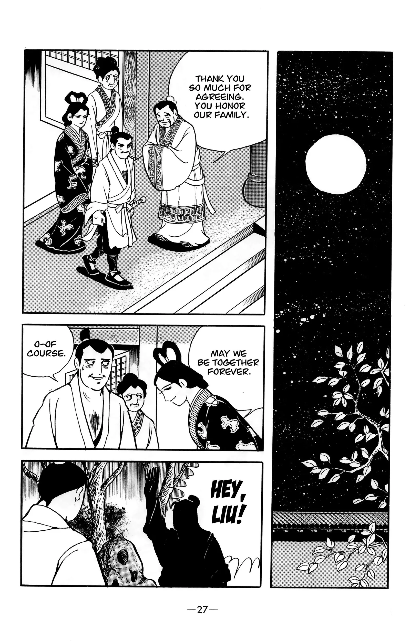 Liu Bang & Xiang Yu Chapter 12 page 5