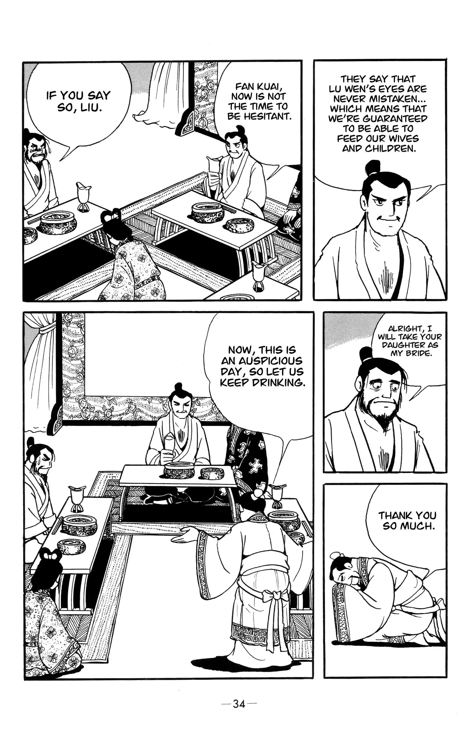 Liu Bang & Xiang Yu Chapter 12 page 12