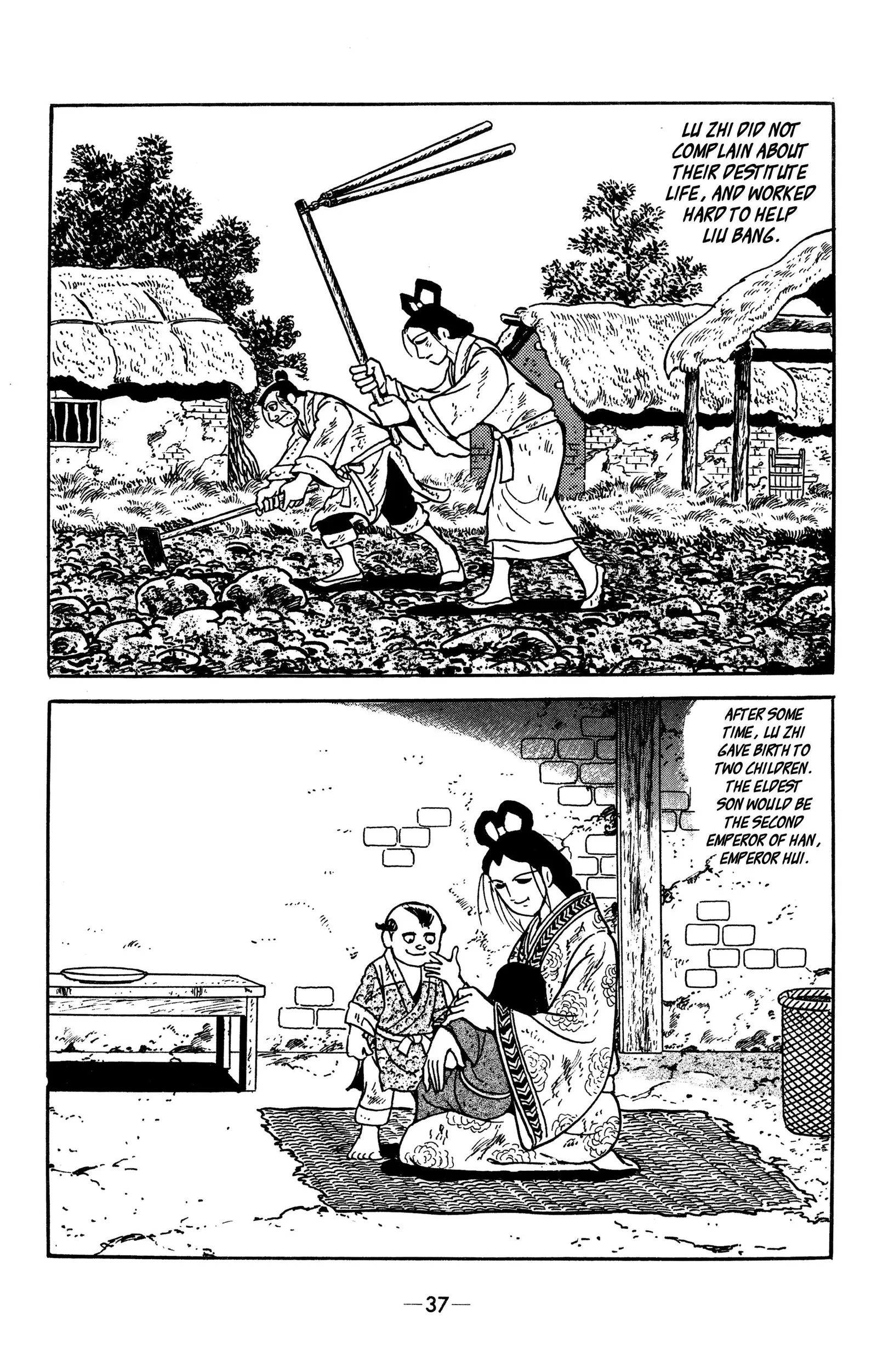 Liu Bang & Xiang Yu Chapter 12 page 15