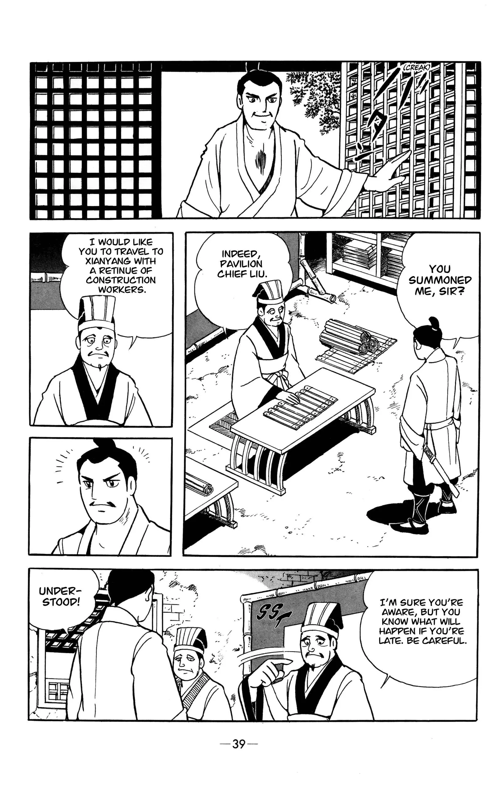 Liu Bang & Xiang Yu Chapter 13 page 2