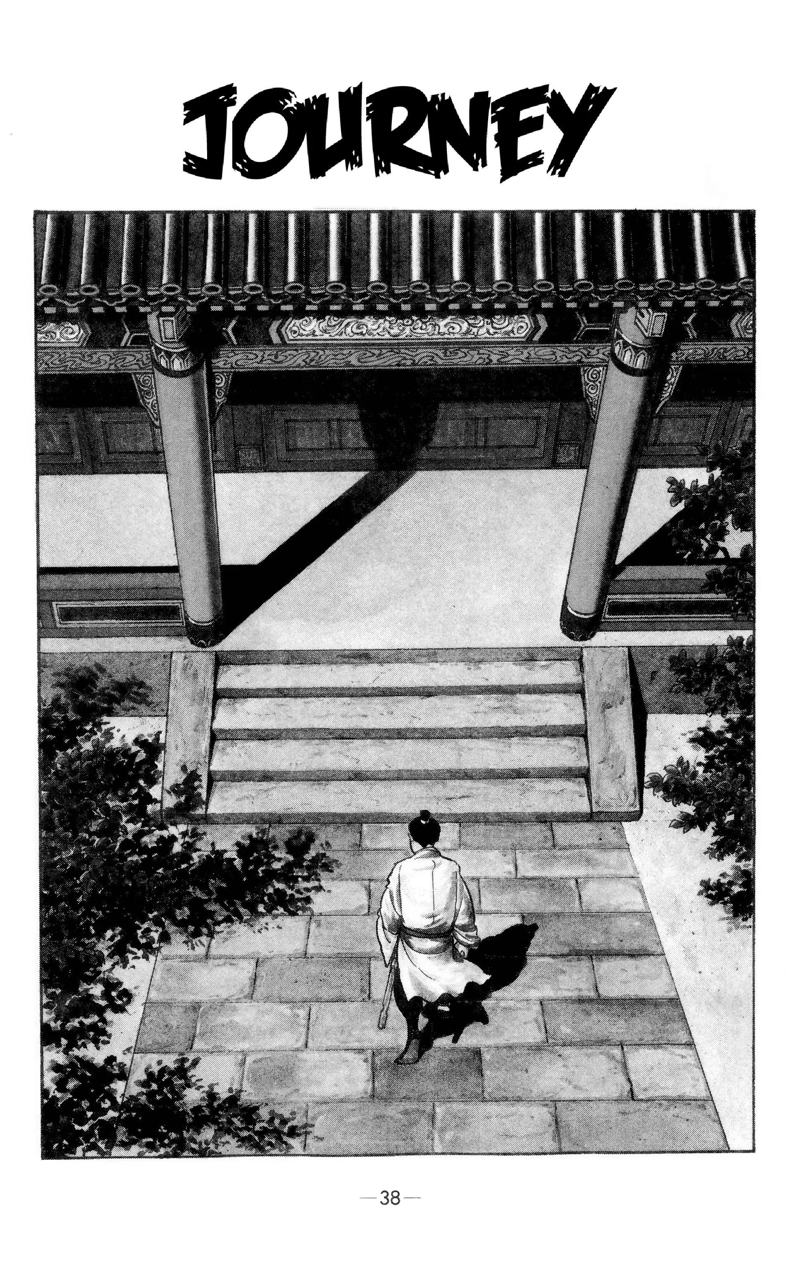 Liu Bang & Xiang Yu Chapter 13 page 1