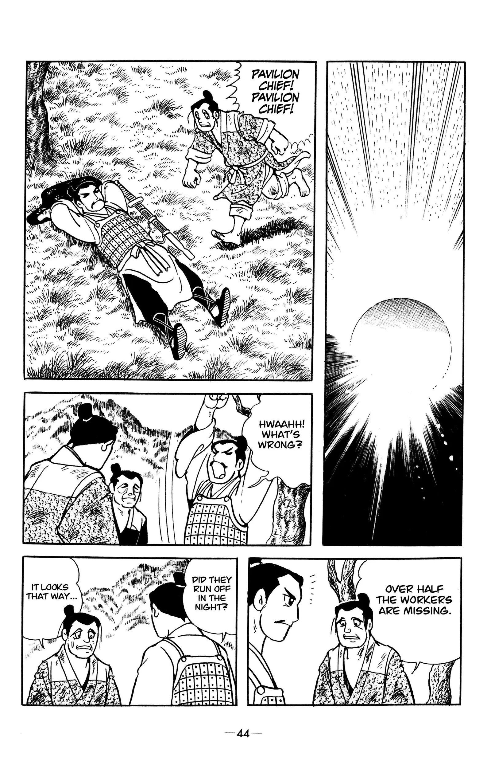 Liu Bang & Xiang Yu Chapter 13 page 7
