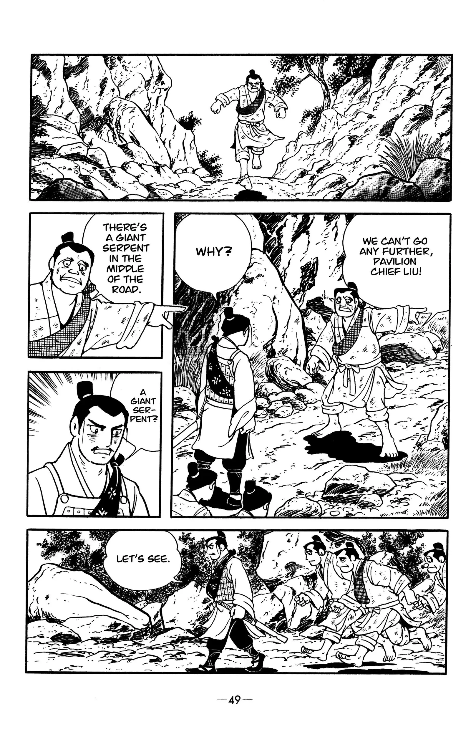 Liu Bang & Xiang Yu Chapter 13 page 12