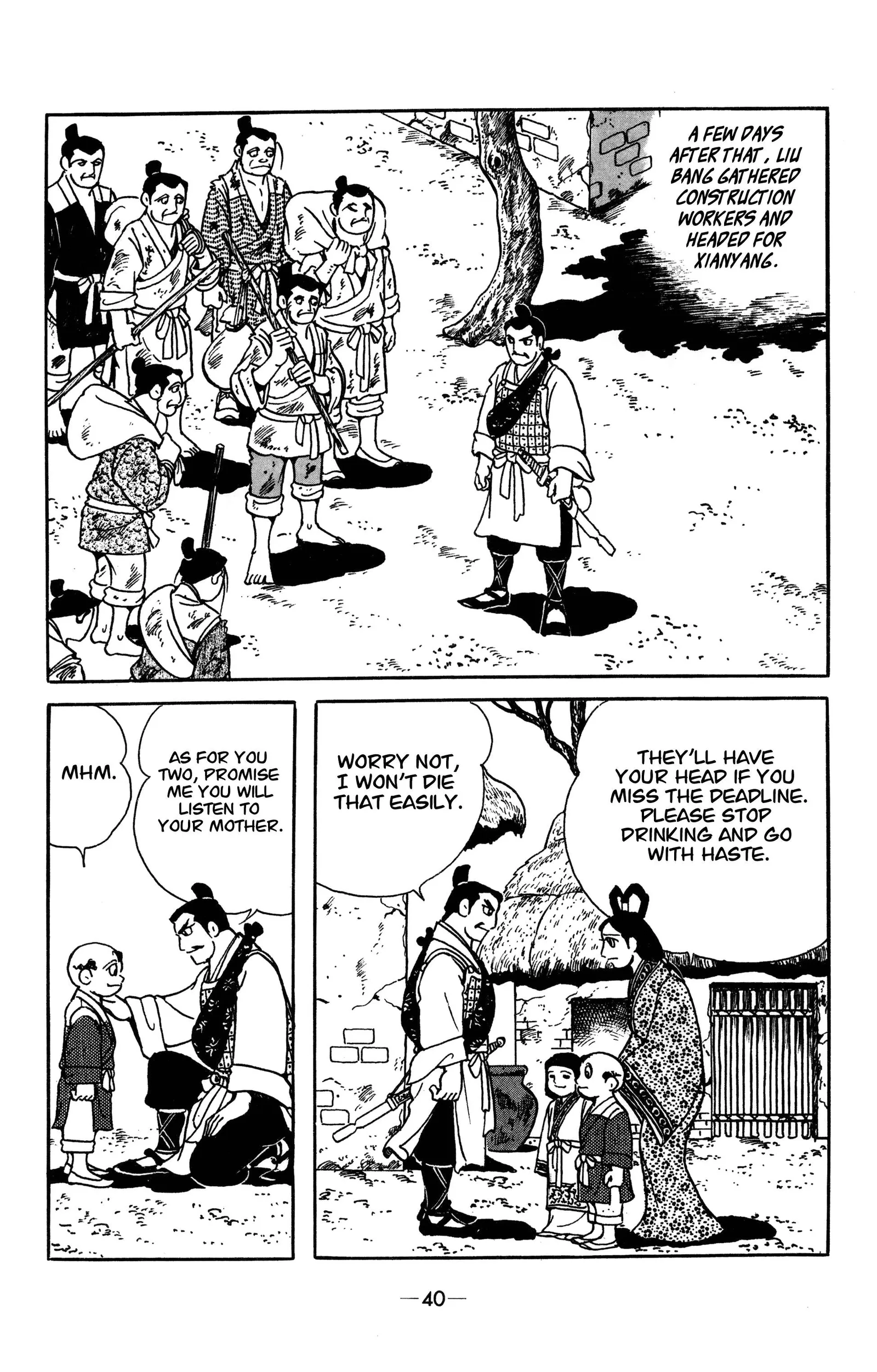 Liu Bang & Xiang Yu Chapter 13 page 3
