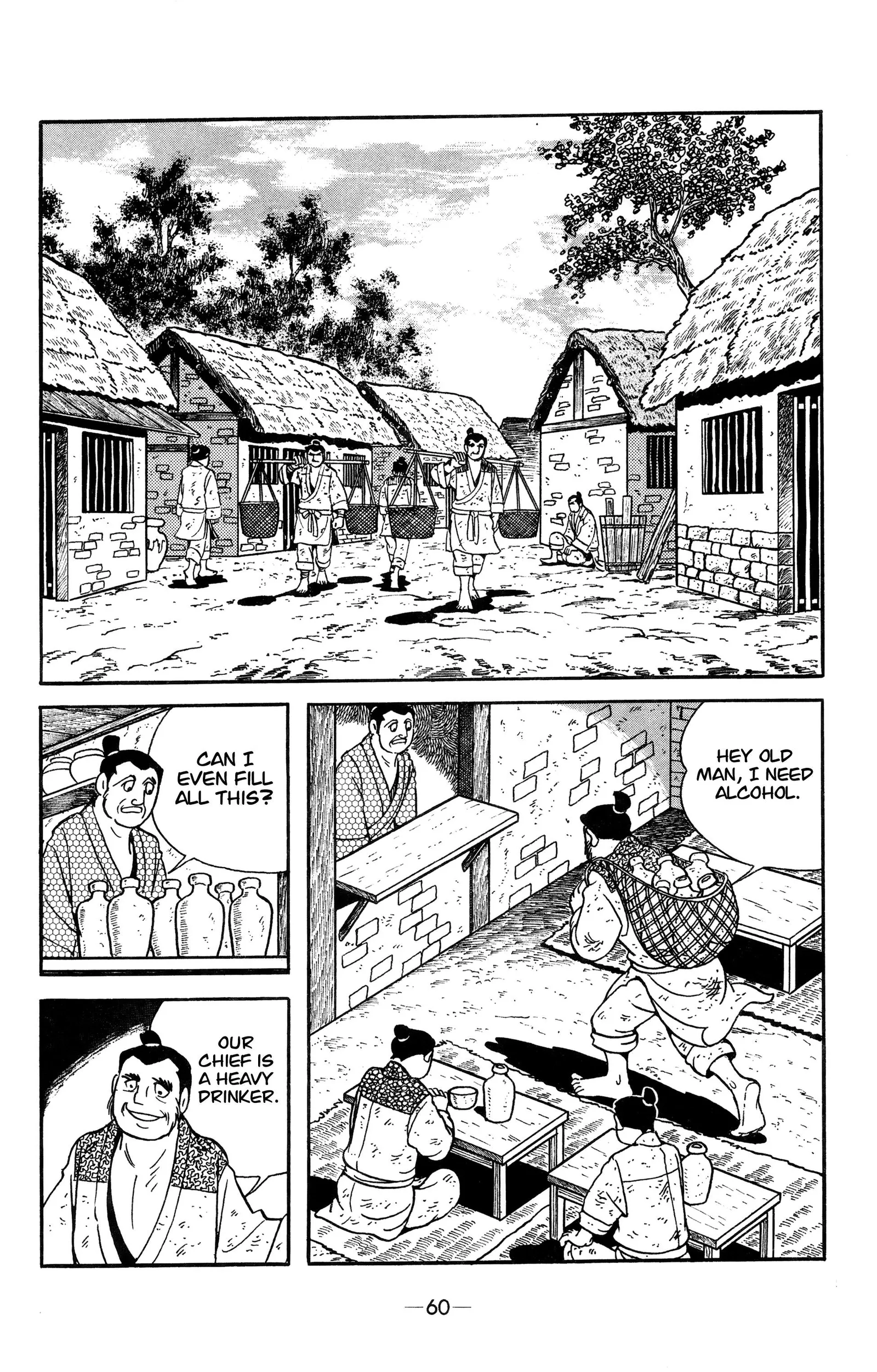 Liu Bang & Xiang Yu Chapter 14 page 7