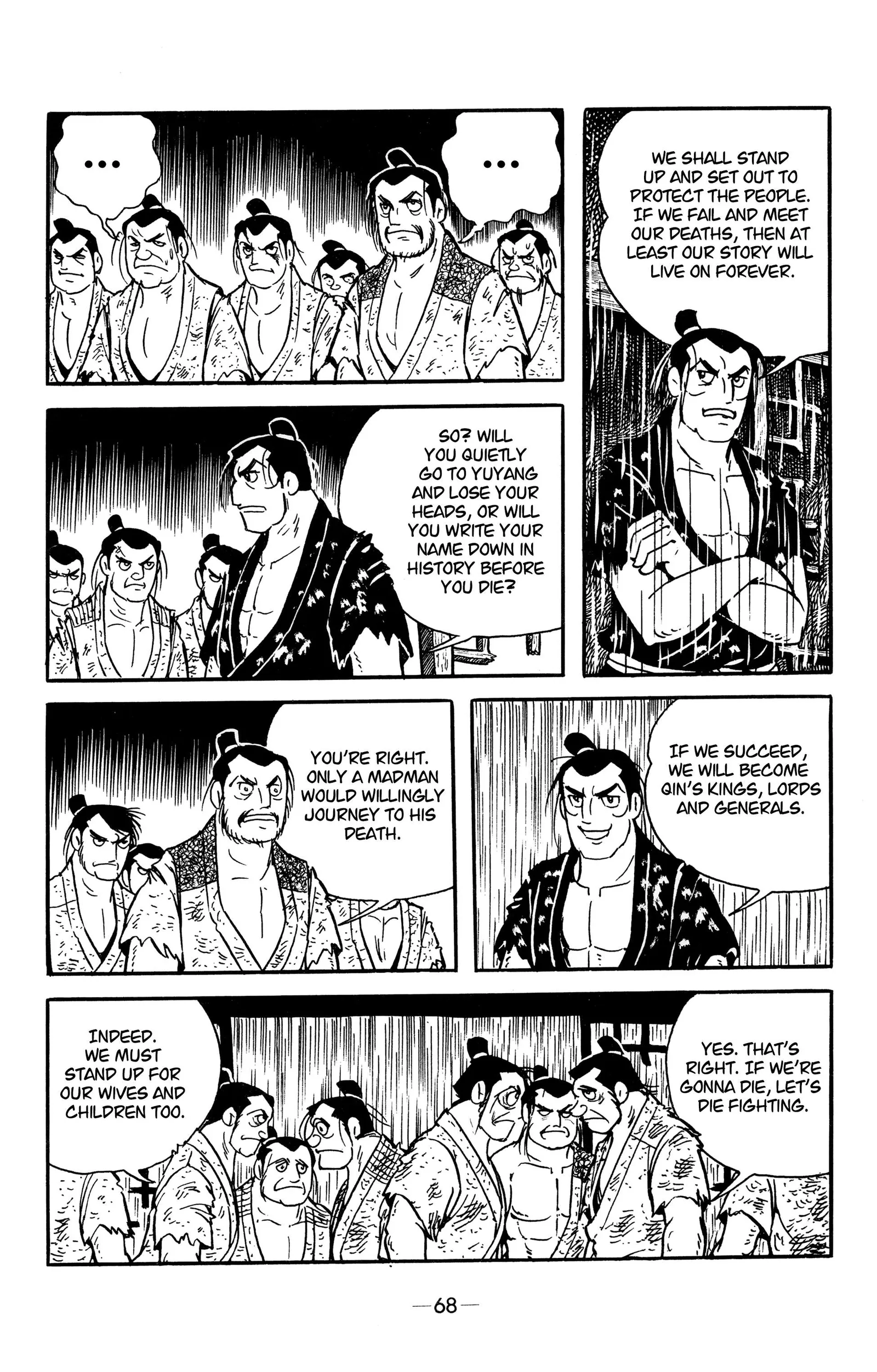 Liu Bang & Xiang Yu Chapter 15 page 6