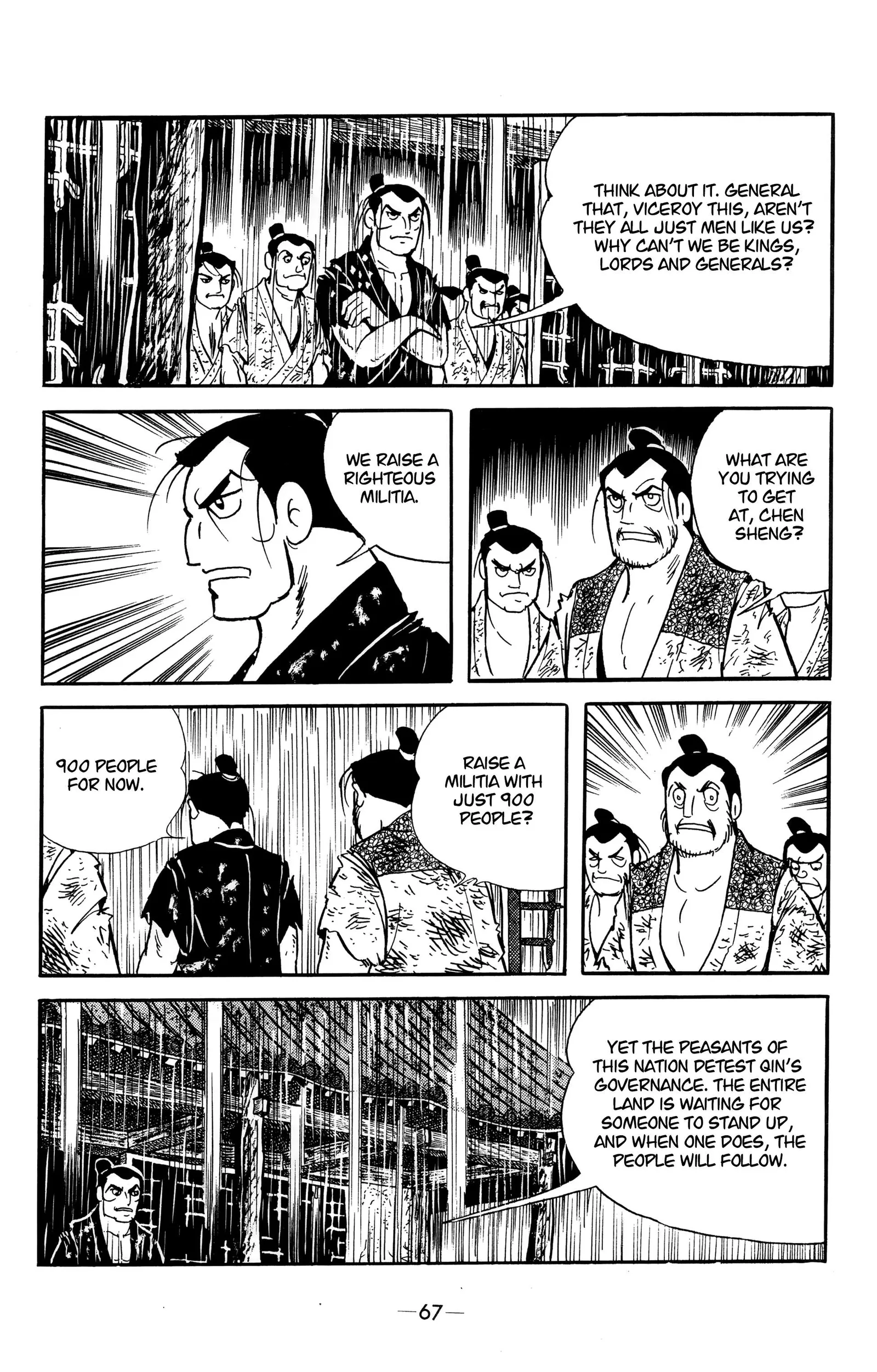 Liu Bang & Xiang Yu Chapter 15 page 5
