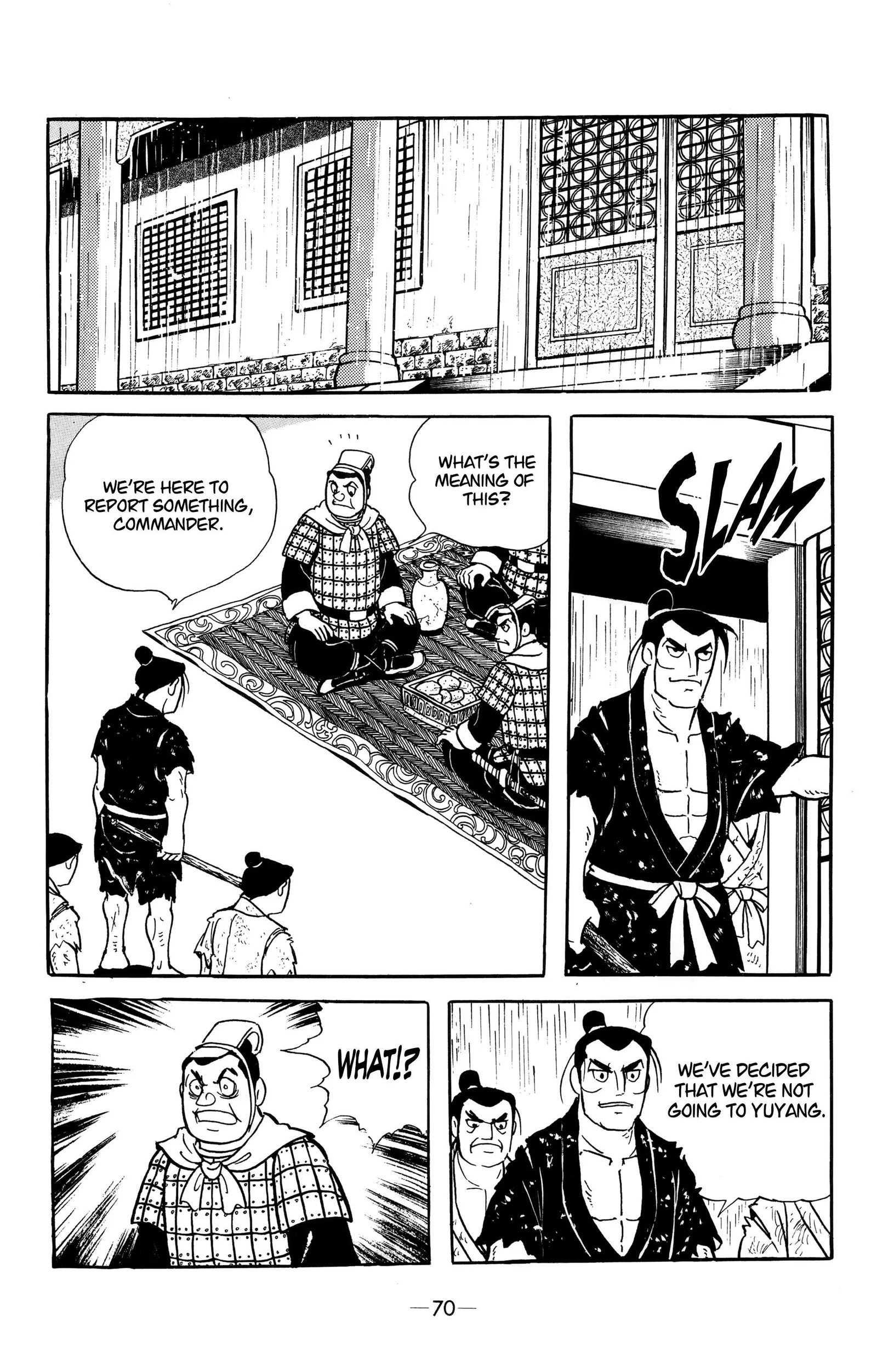 Liu Bang & Xiang Yu Chapter 15 page 8