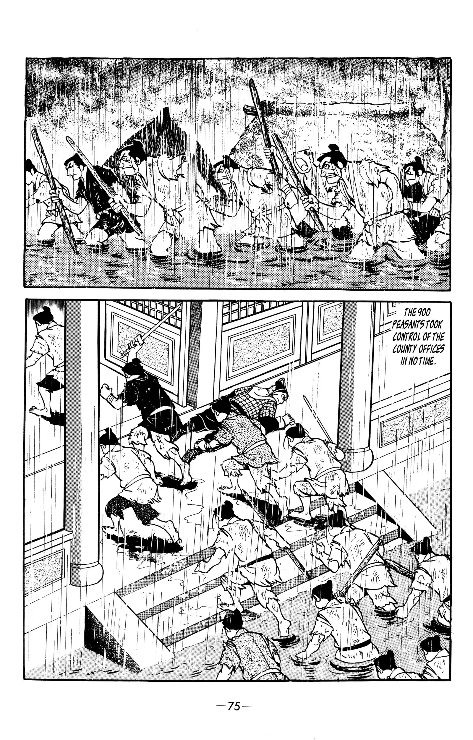 Liu Bang & Xiang Yu Chapter 15 page 13
