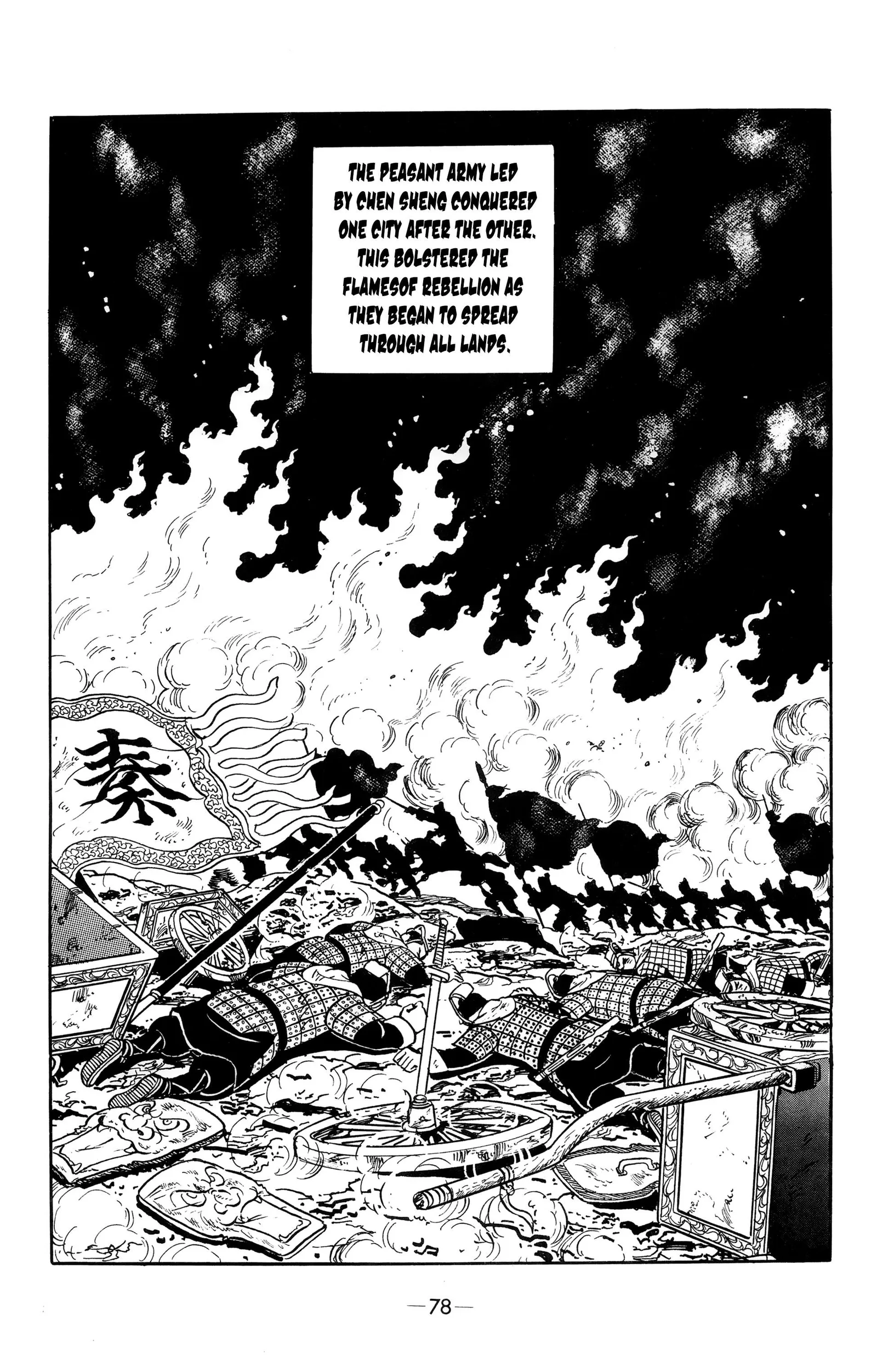 Liu Bang & Xiang Yu Chapter 15 page 16
