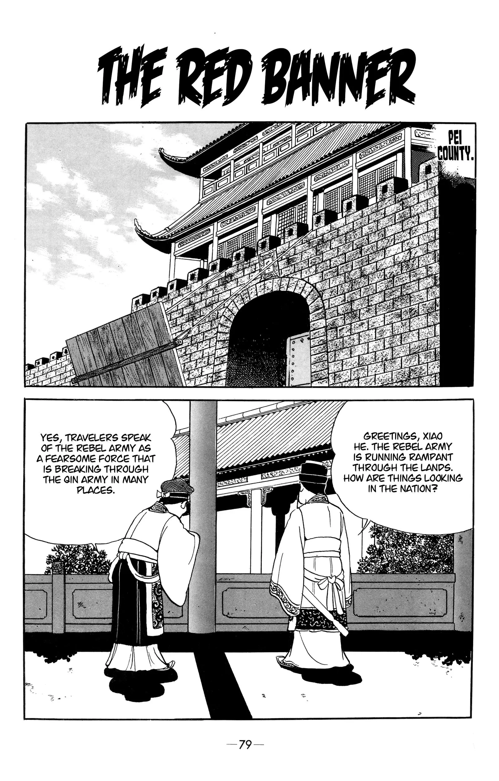 Liu Bang & Xiang Yu Chapter 16 page 1