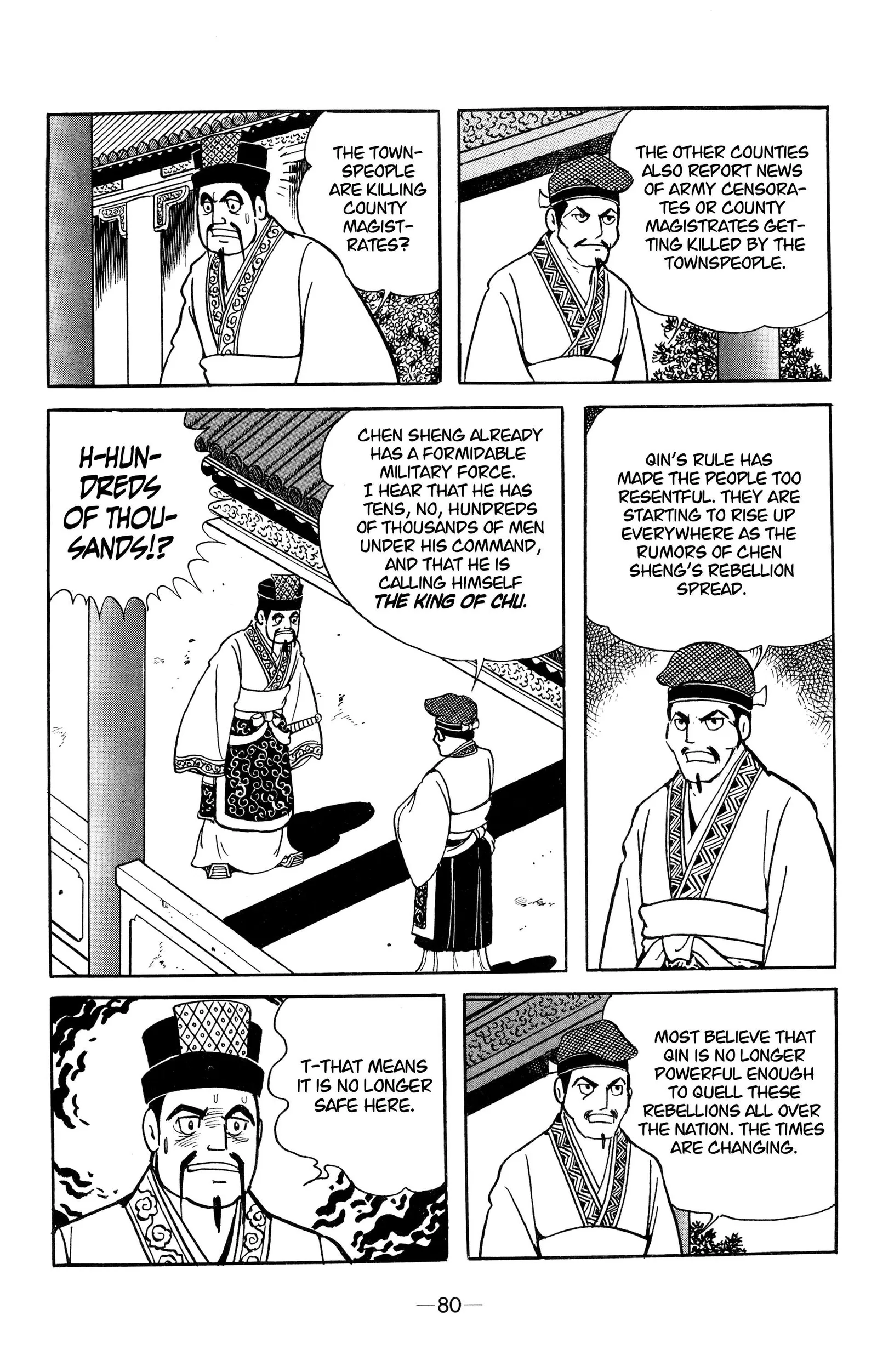 Liu Bang & Xiang Yu Chapter 16 page 2
