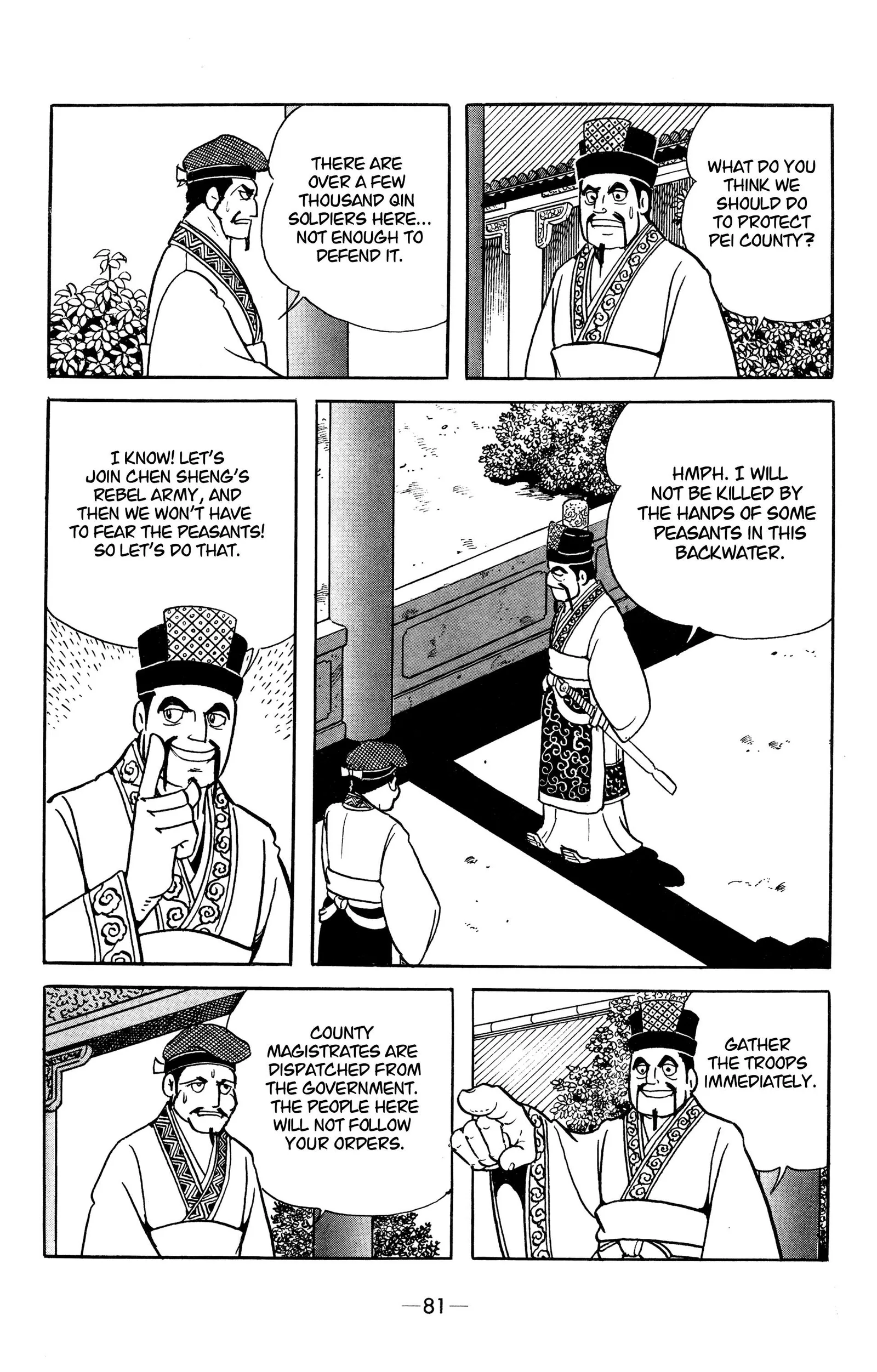 Liu Bang & Xiang Yu Chapter 16 page 3