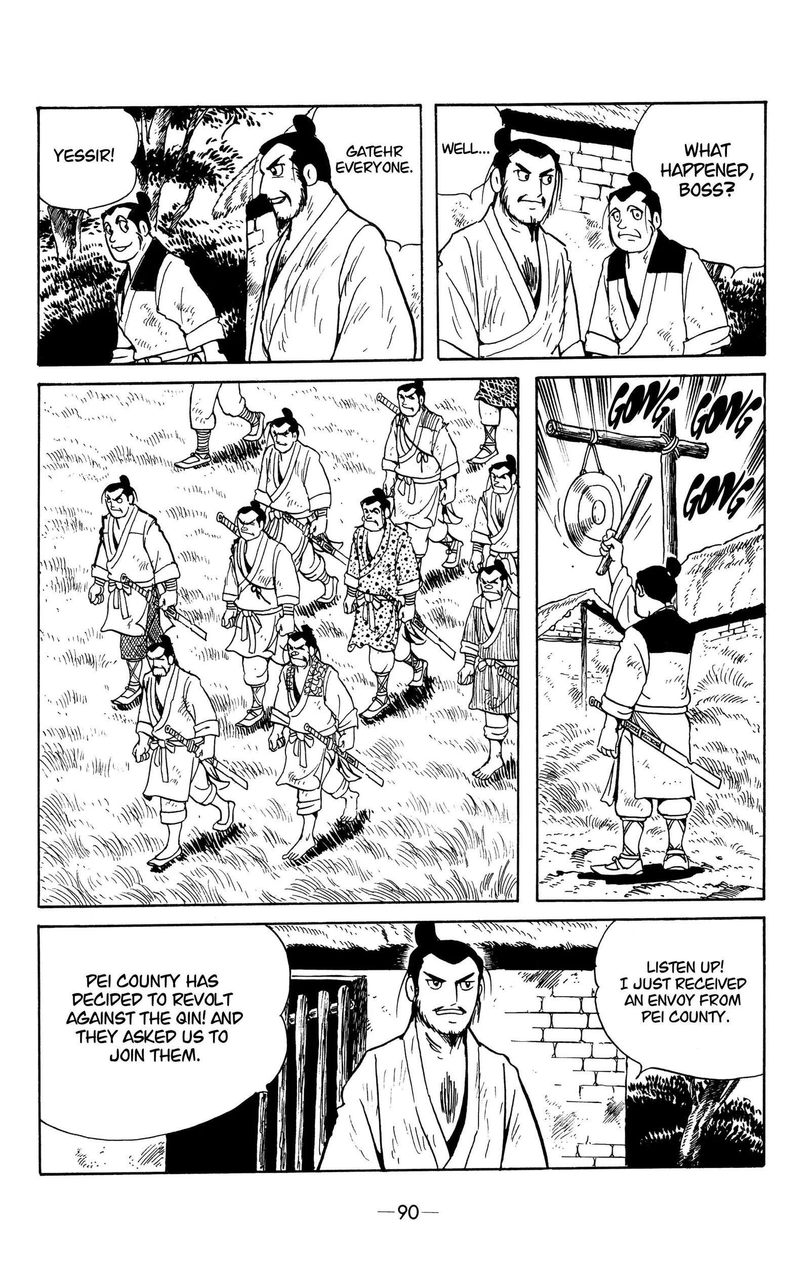 Liu Bang & Xiang Yu Chapter 16 page 12