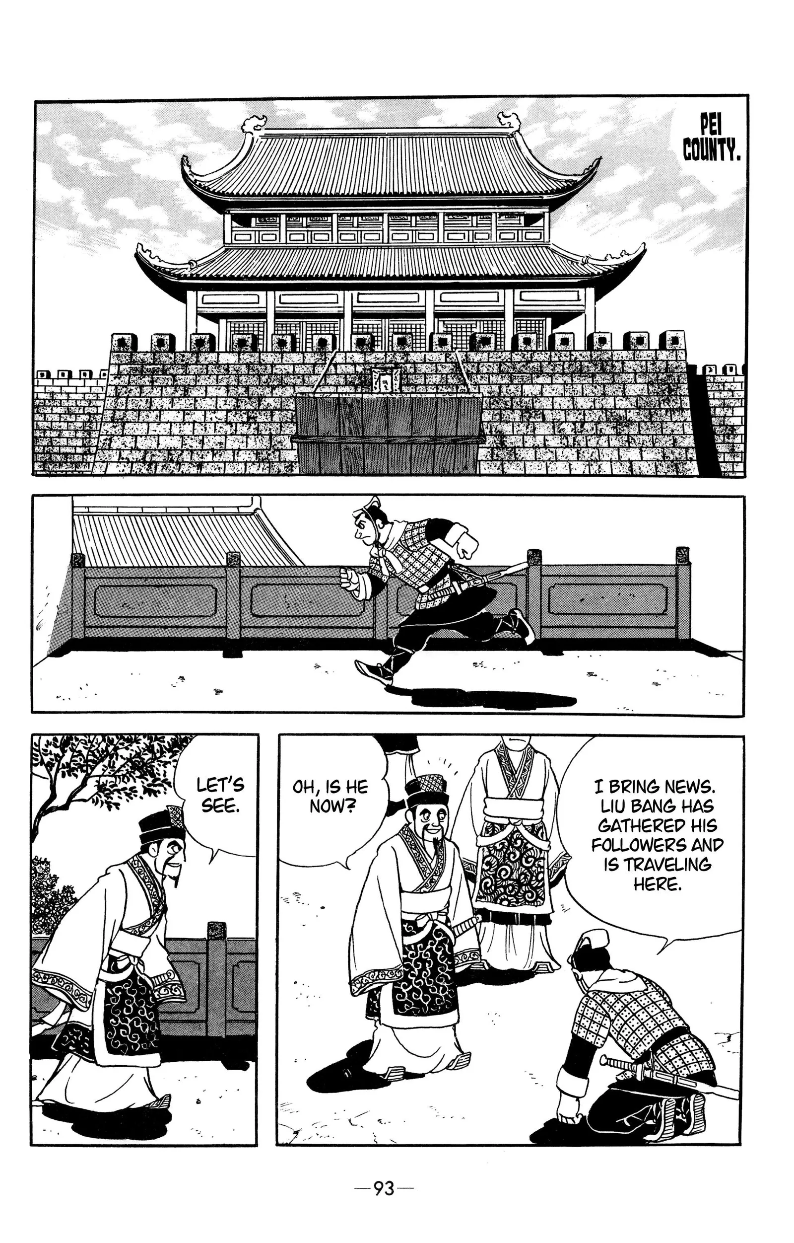 Liu Bang & Xiang Yu Chapter 16 page 15