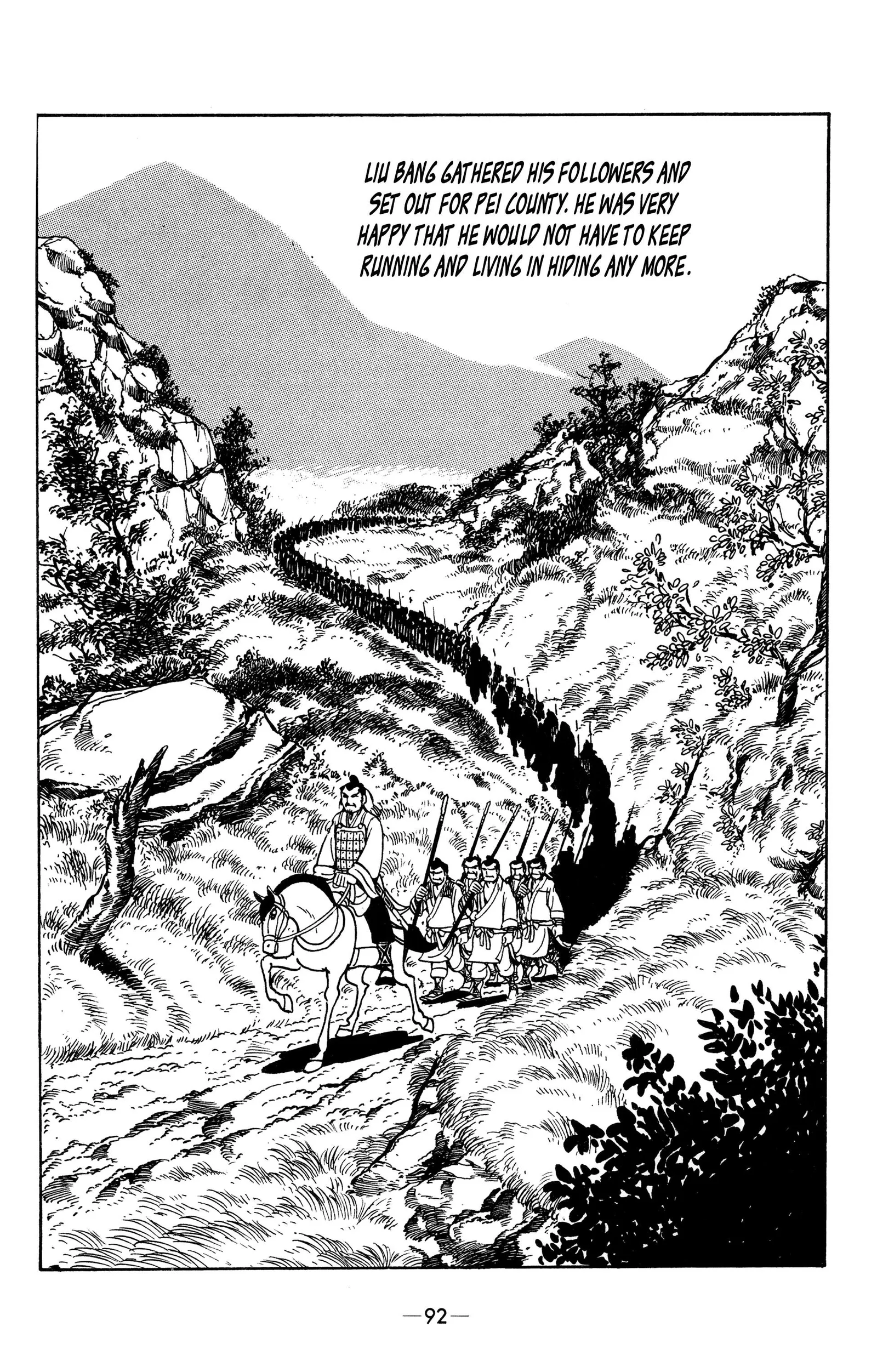 Liu Bang & Xiang Yu Chapter 16 page 14
