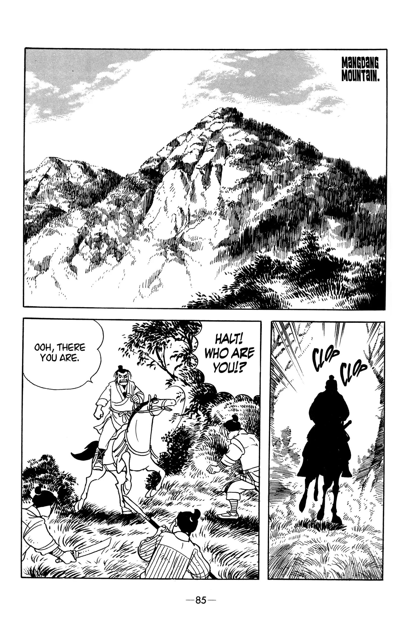 Liu Bang & Xiang Yu Chapter 16 page 7