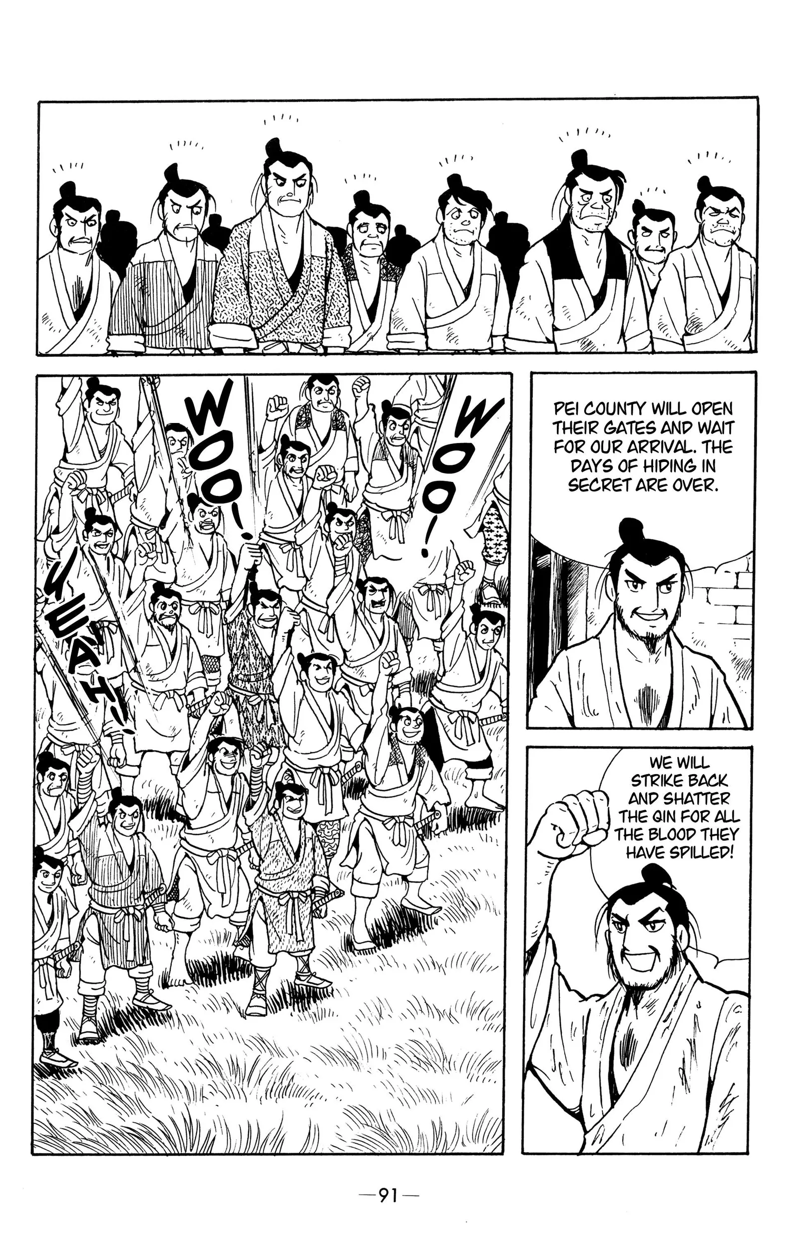 Liu Bang & Xiang Yu Chapter 16 page 13