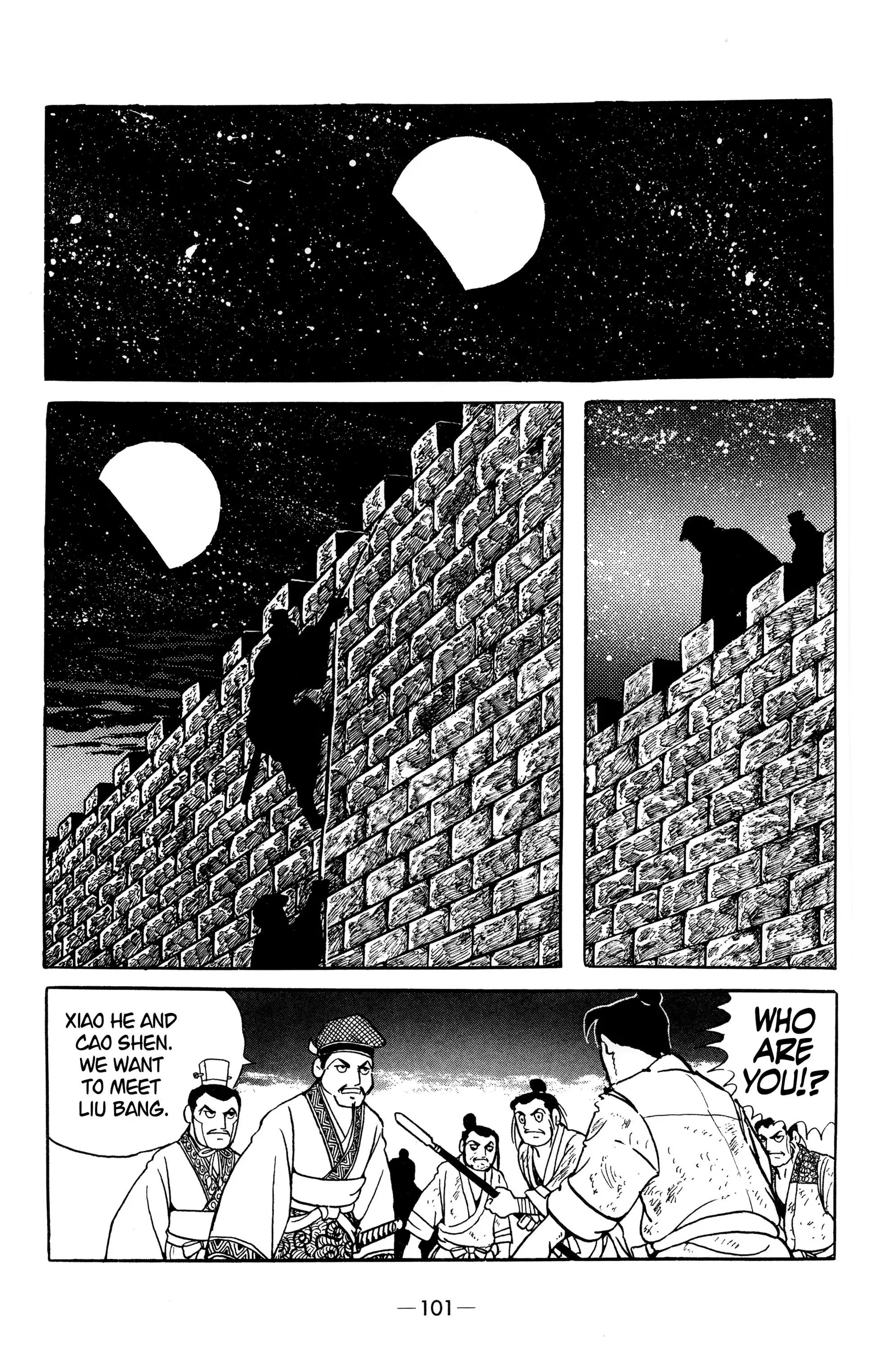 Liu Bang & Xiang Yu Chapter 16 page 23