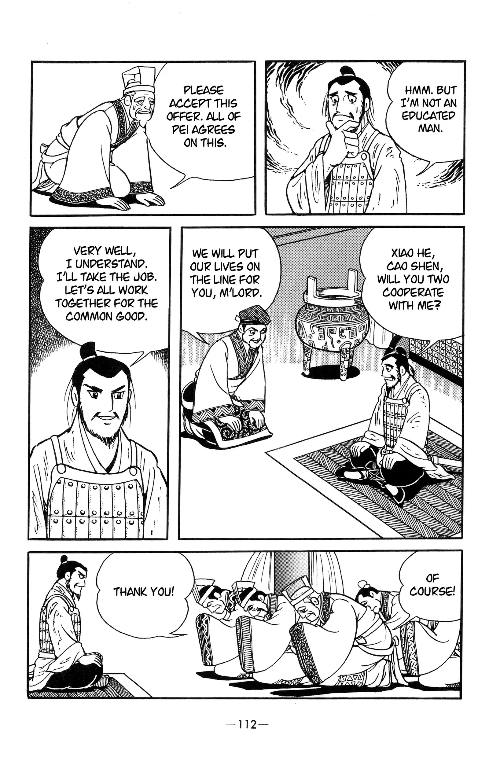 Liu Bang & Xiang Yu Chapter 16 page 34