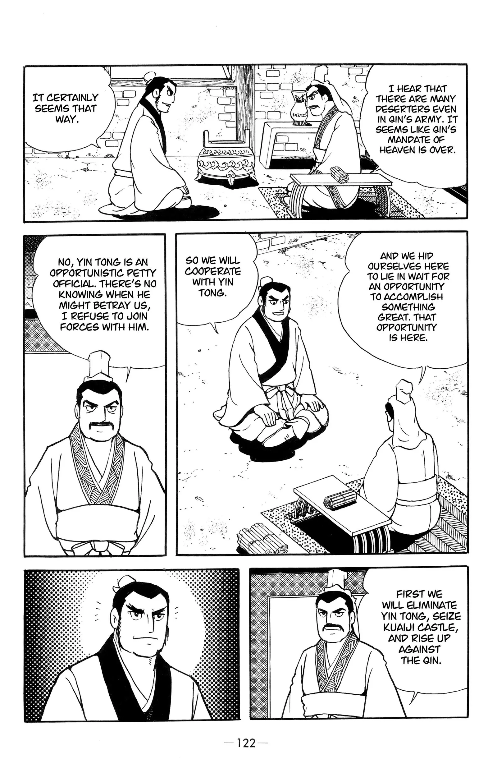 Liu Bang & Xiang Yu Chapter 17 page 8