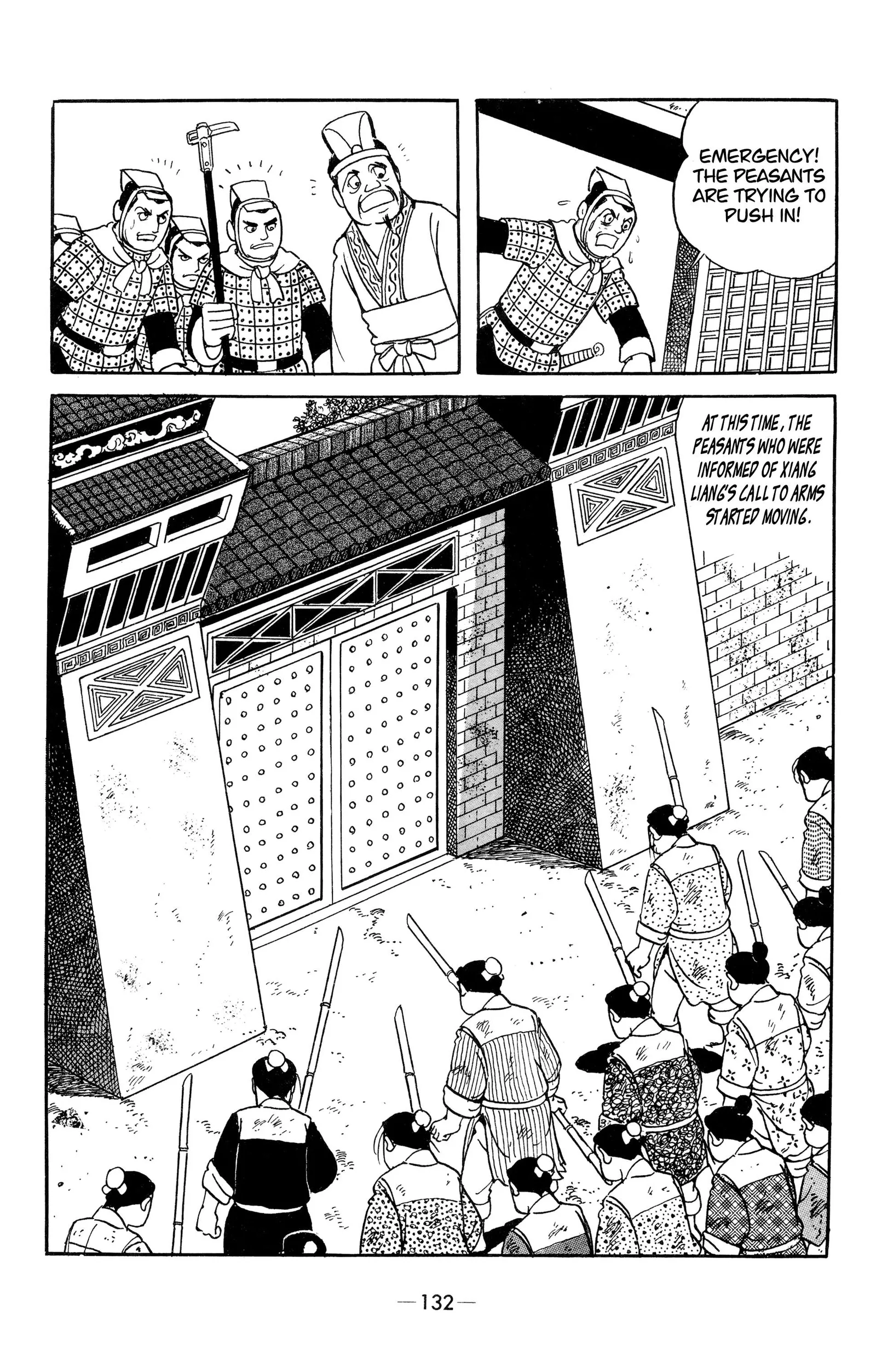 Liu Bang & Xiang Yu Chapter 17 page 18