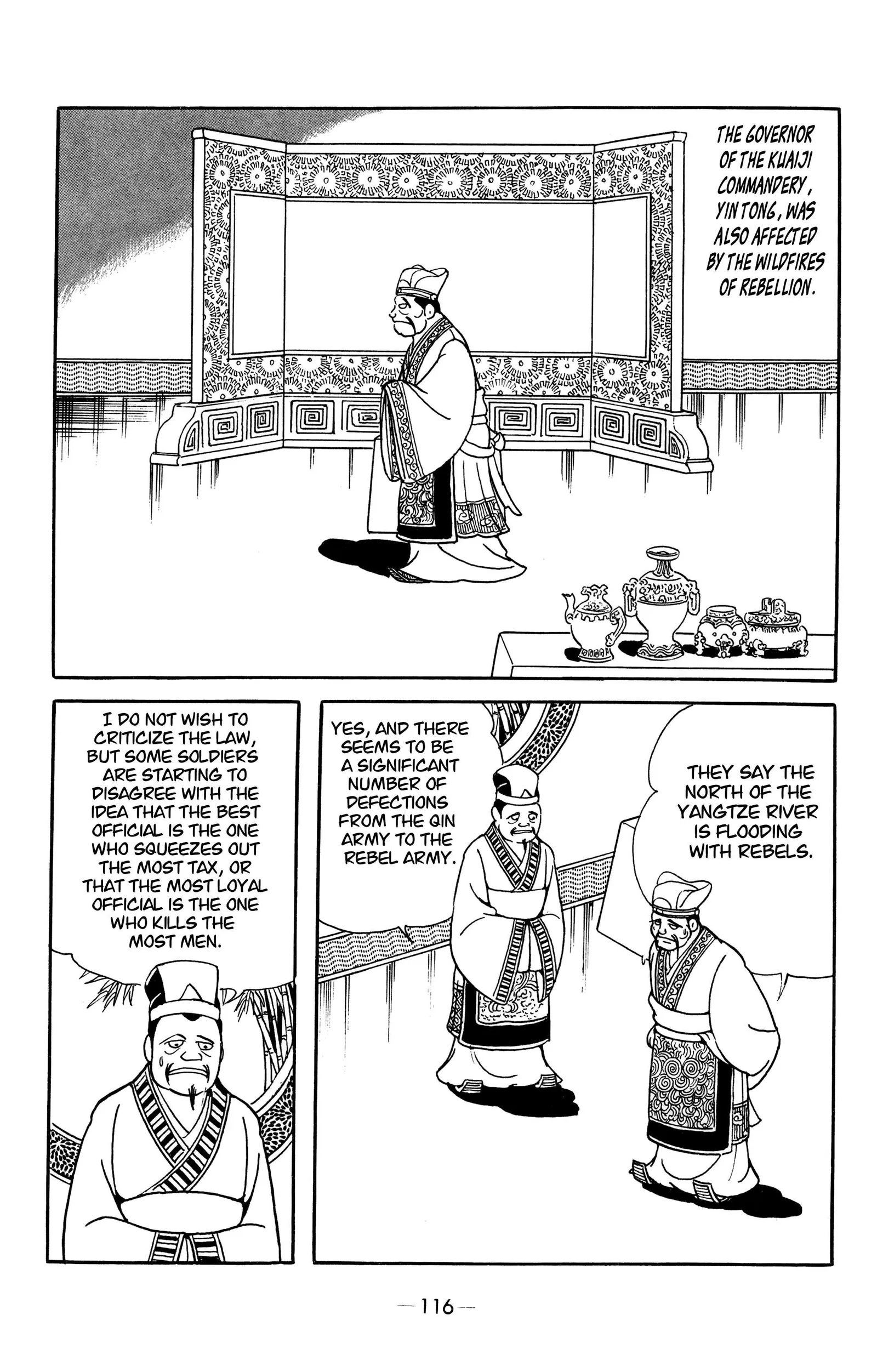 Liu Bang & Xiang Yu Chapter 17 page 2